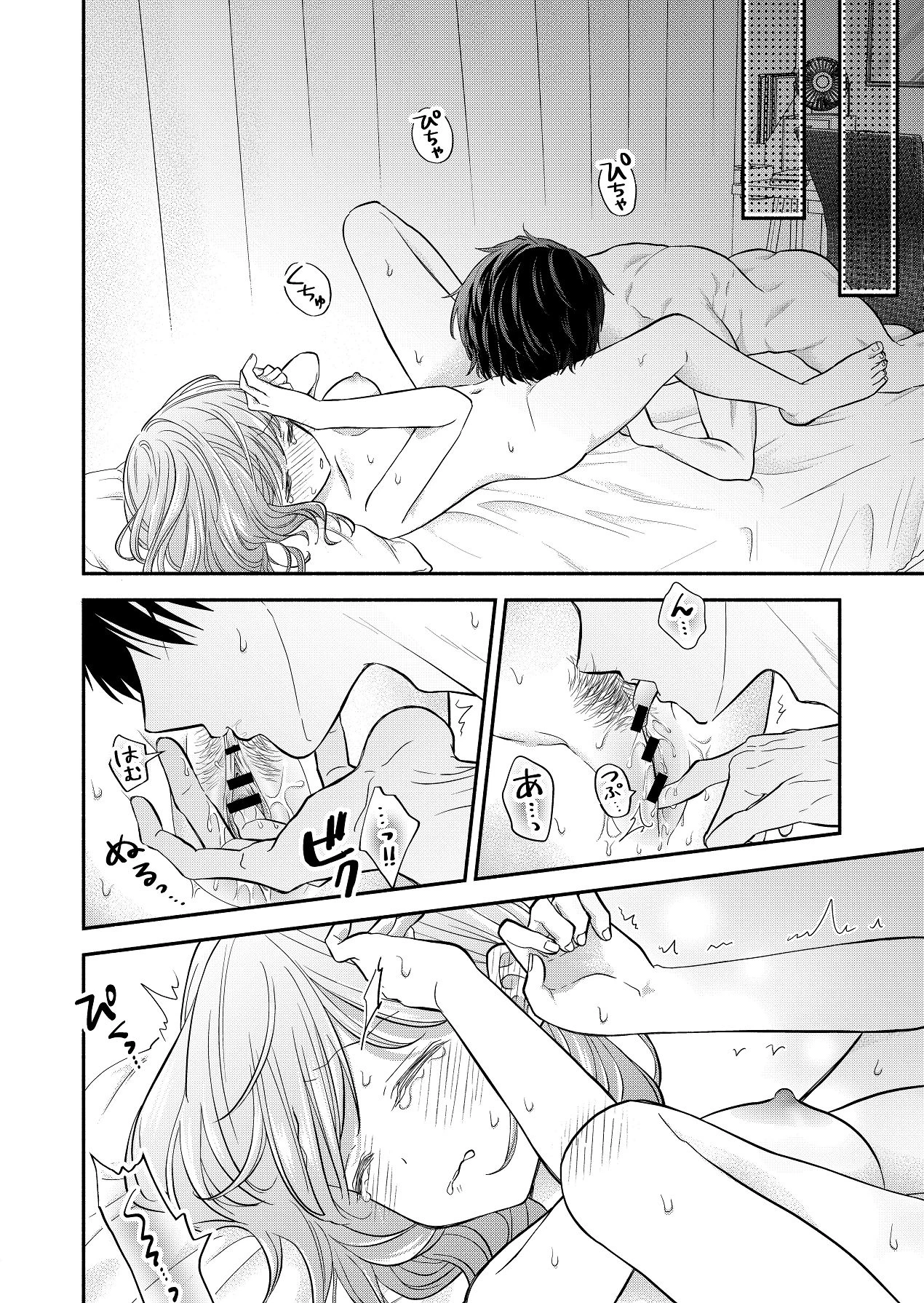หน้า 12