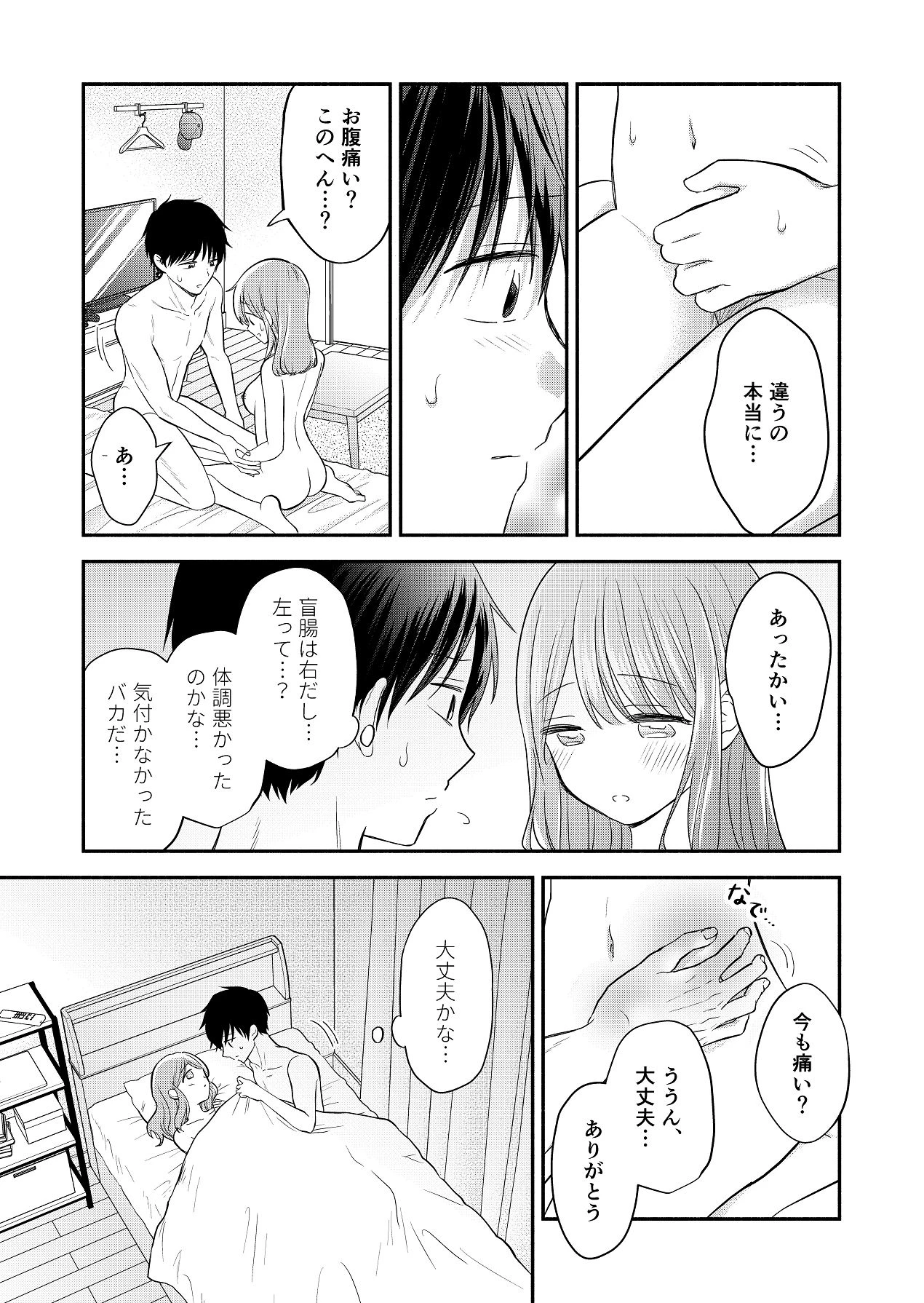 หน้า 23
