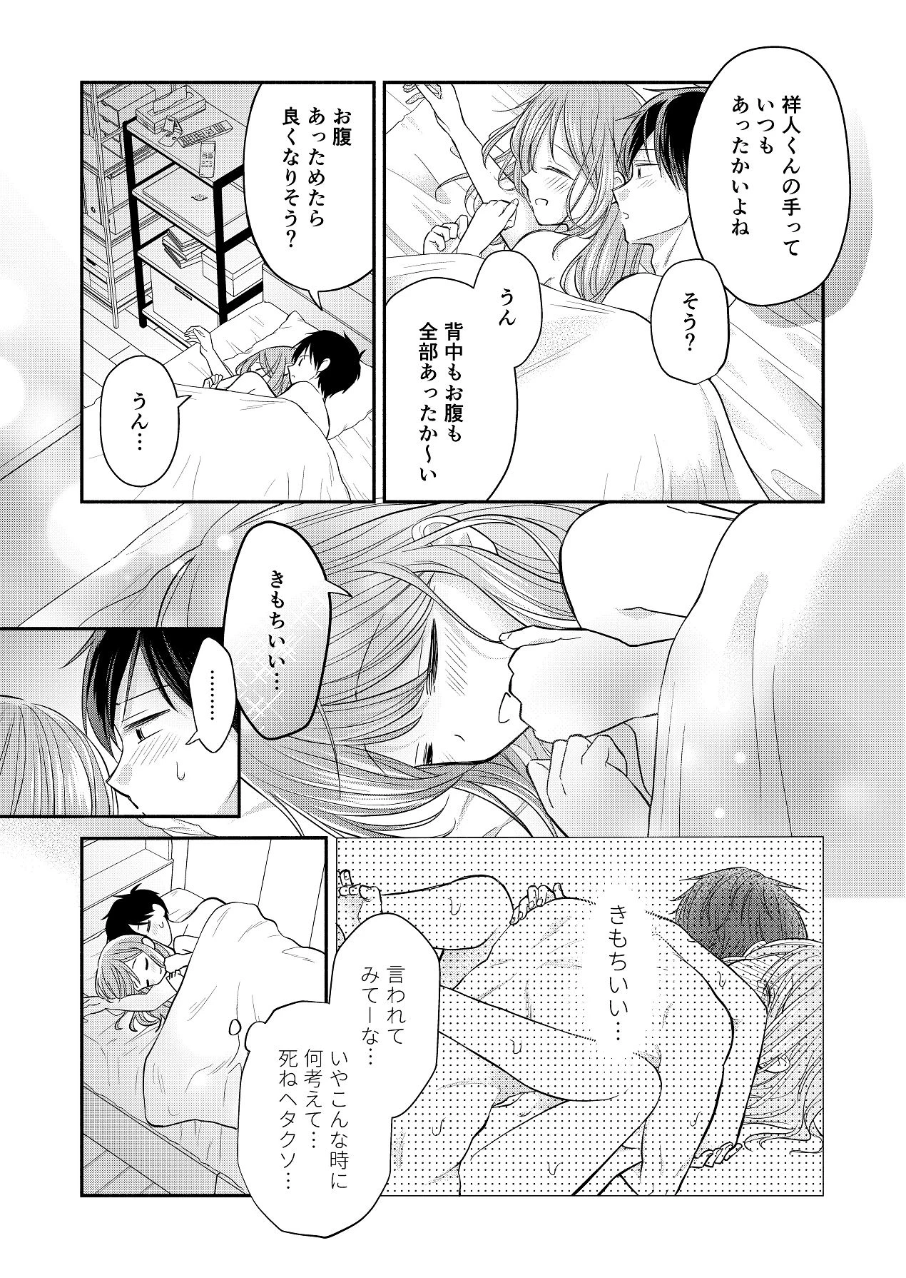 หน้า 25