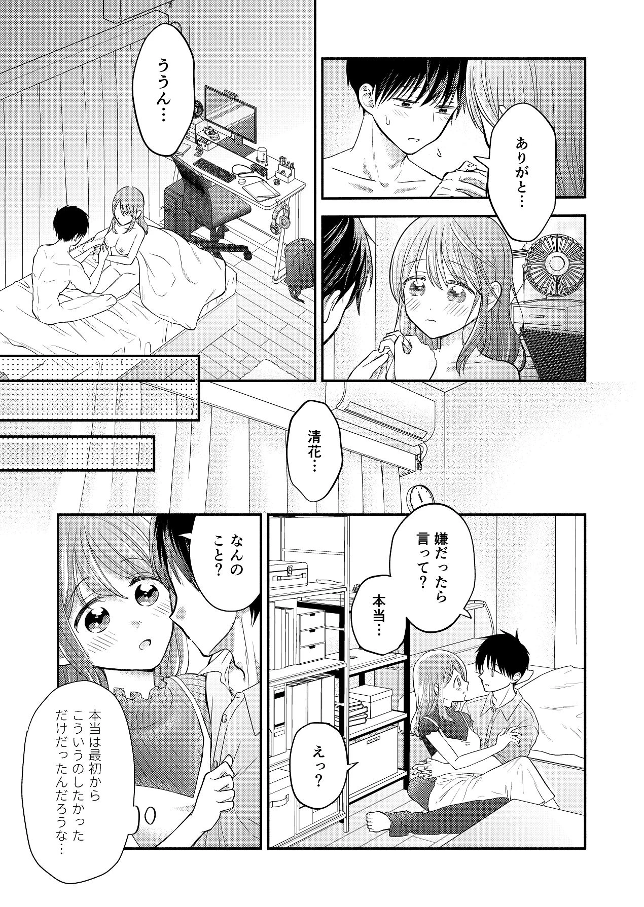 หน้า 31