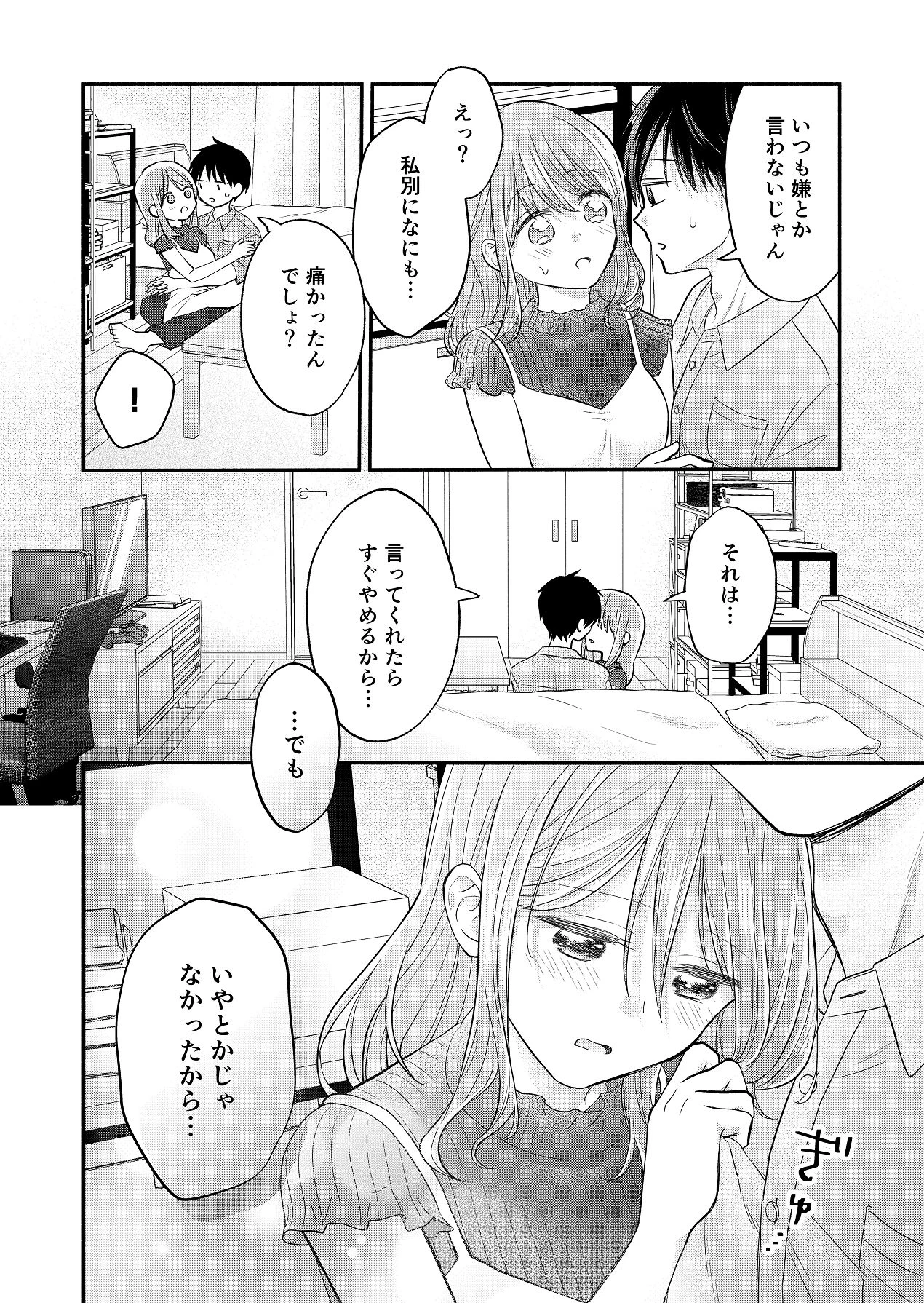หน้า 32