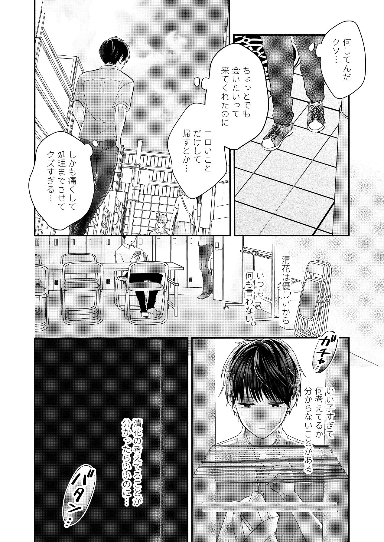 หน้า 34