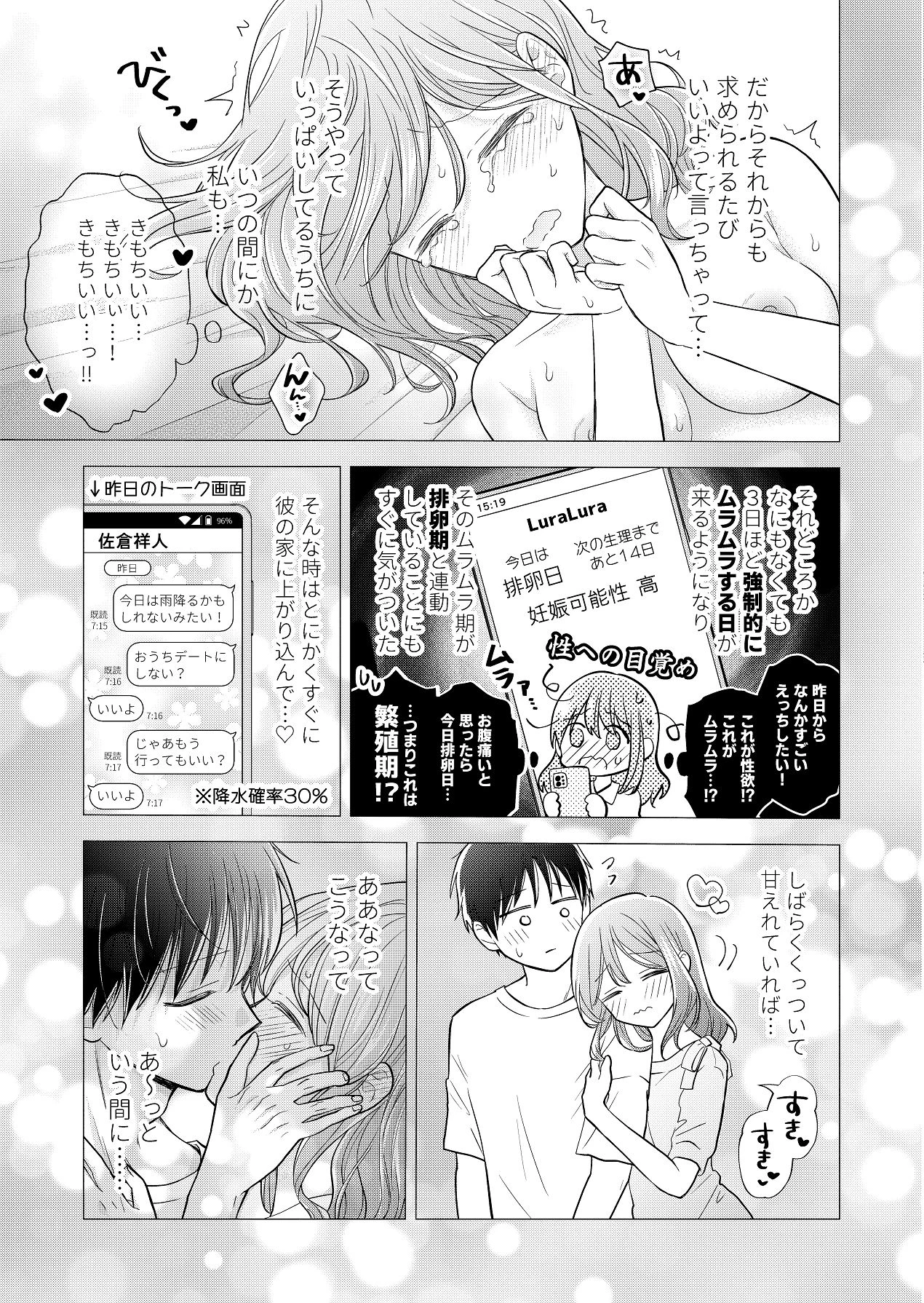 หน้า 37