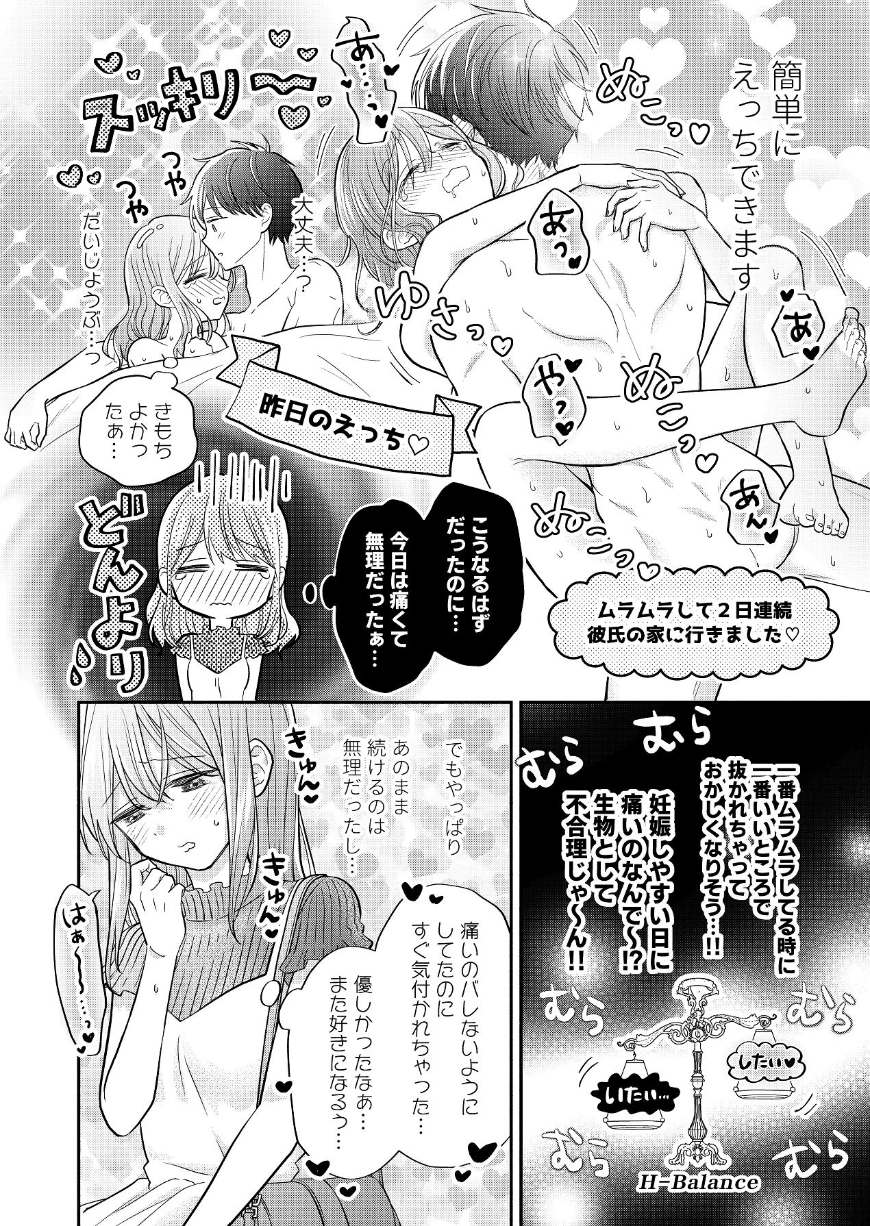 หน้า 38