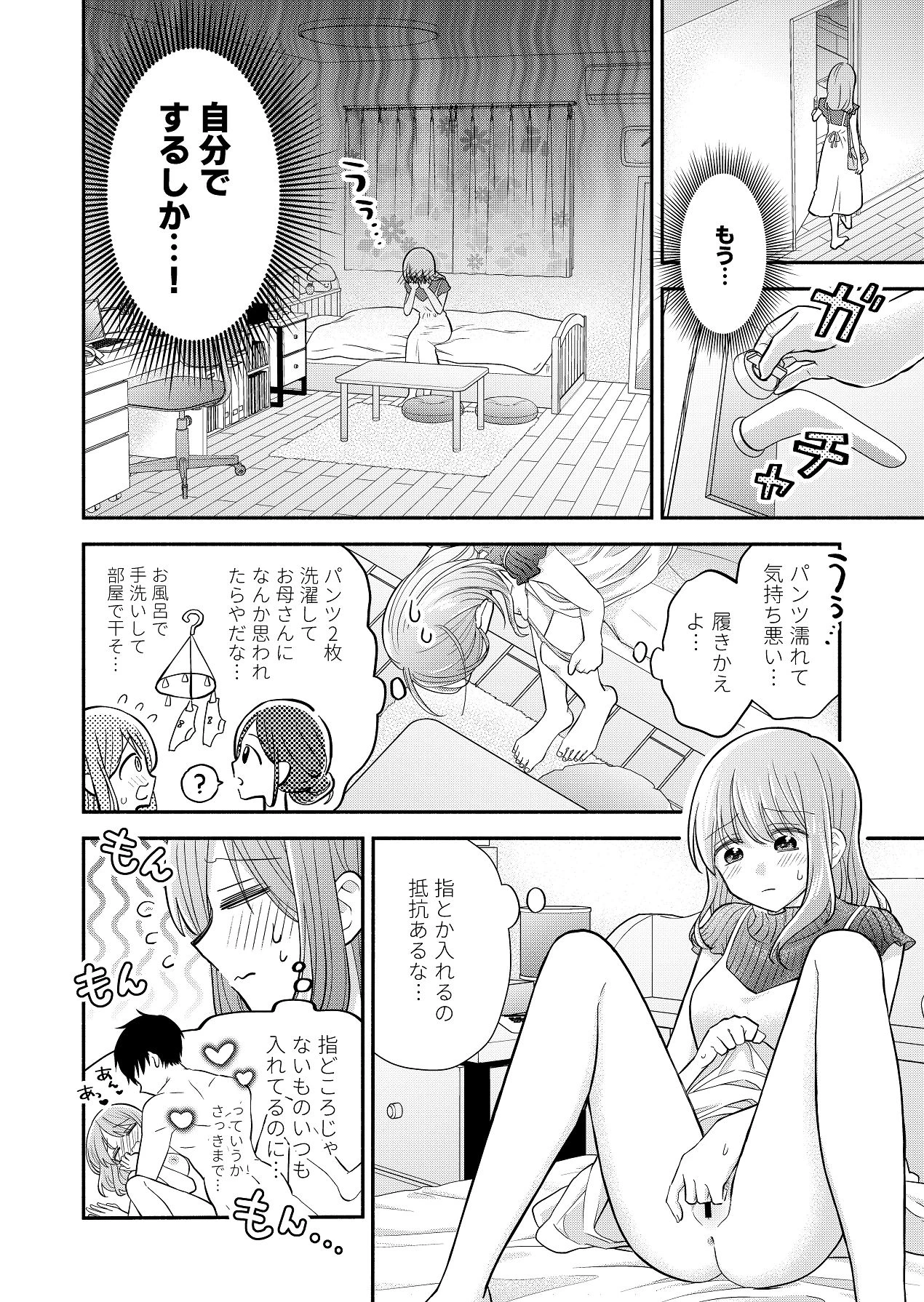 หน้า 42
