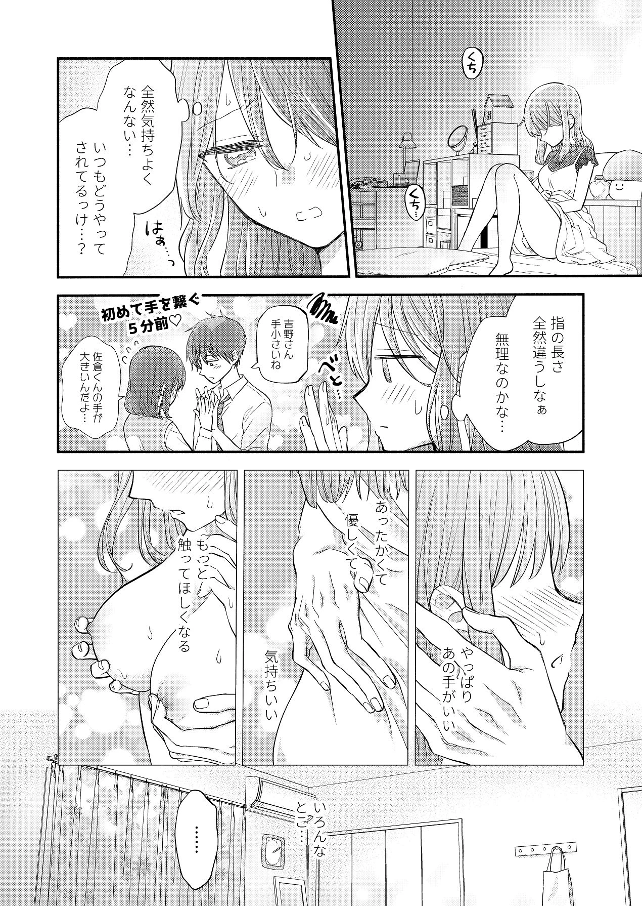 หน้า 44