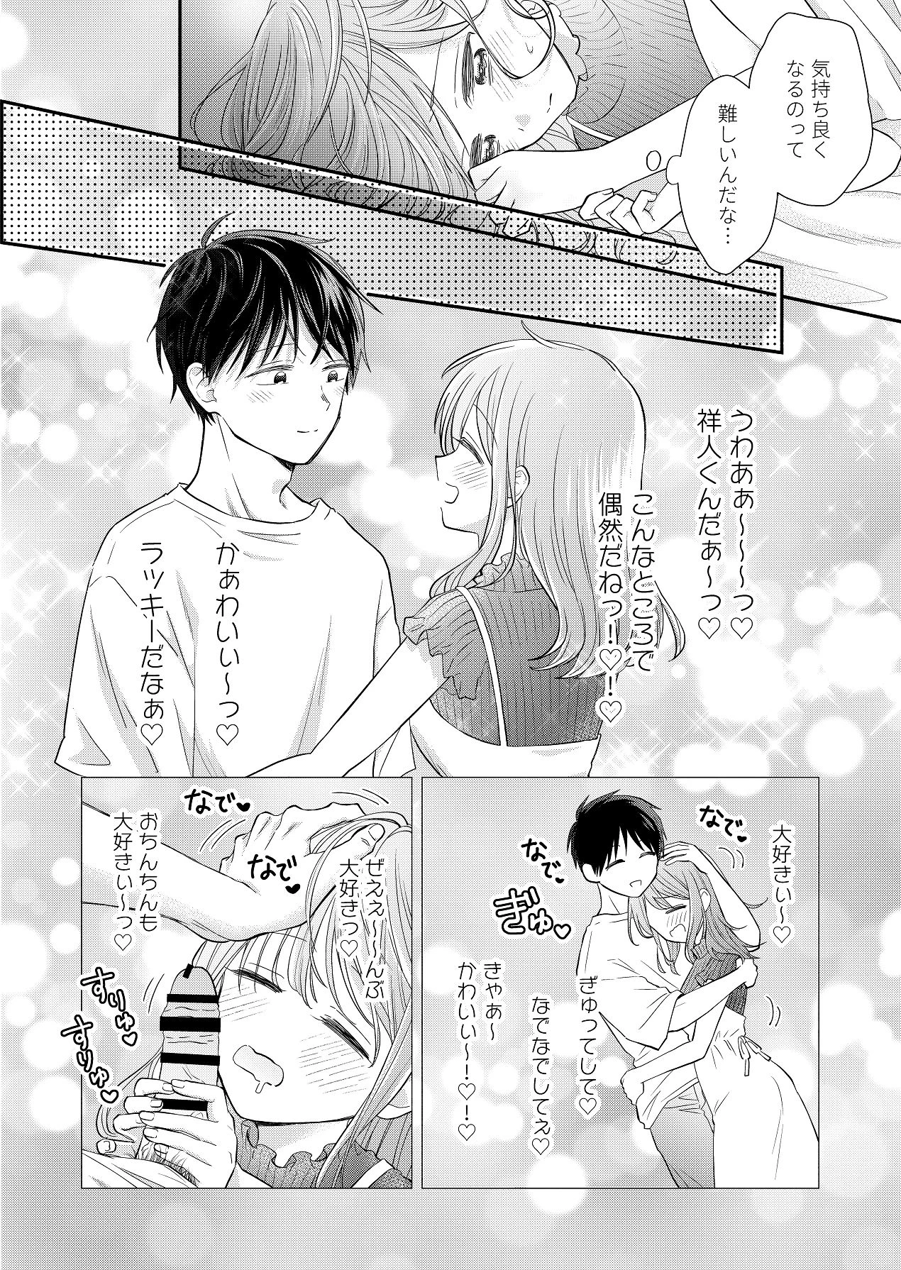 หน้า 46