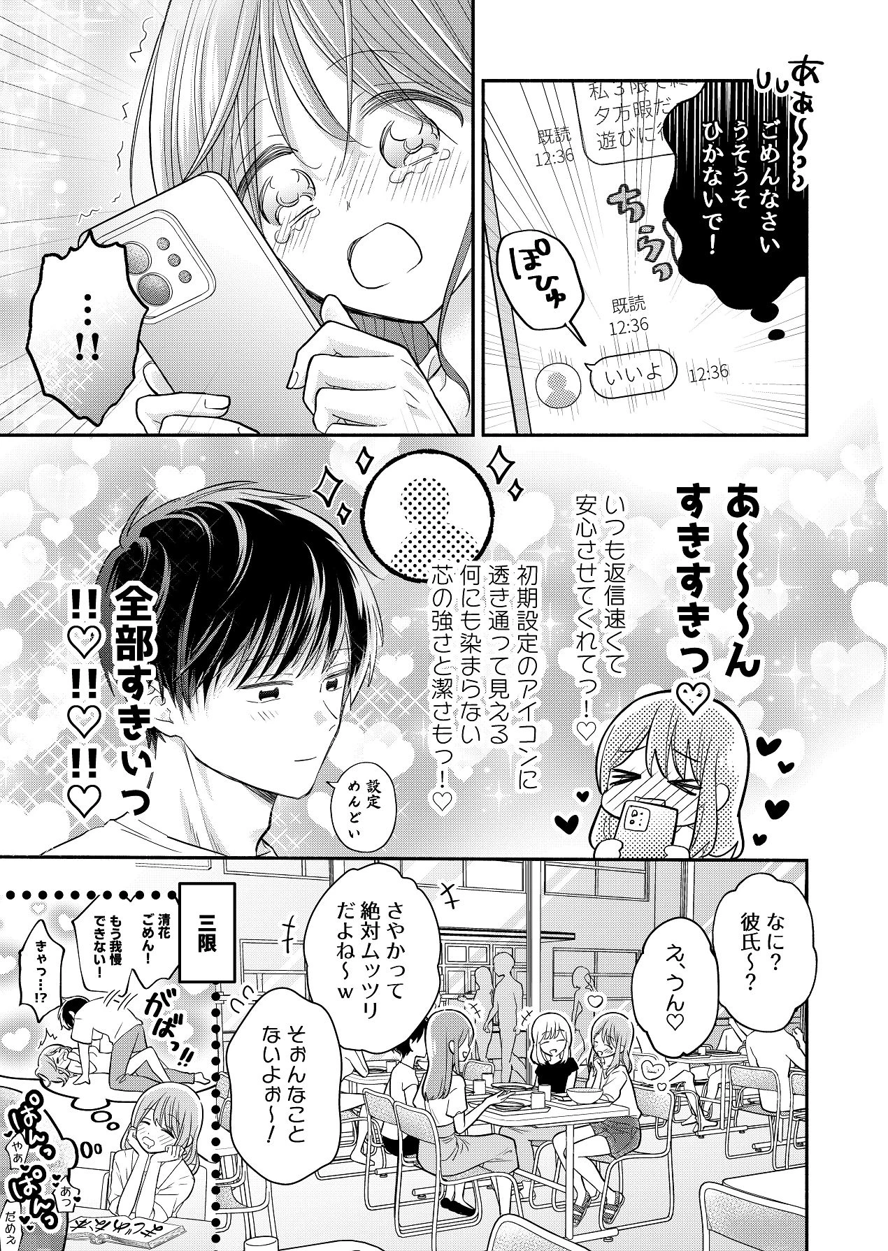 หน้า 51