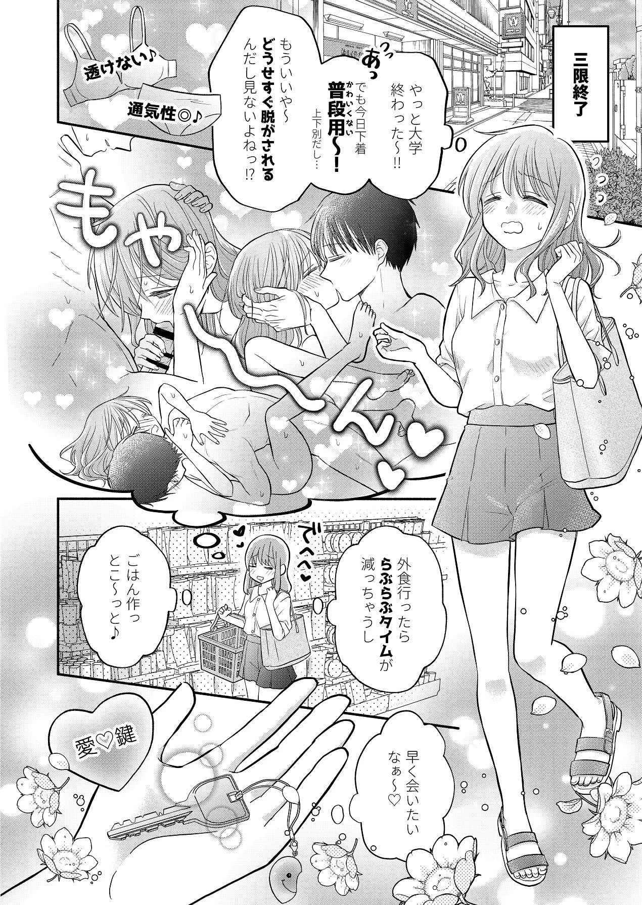 หน้า 52