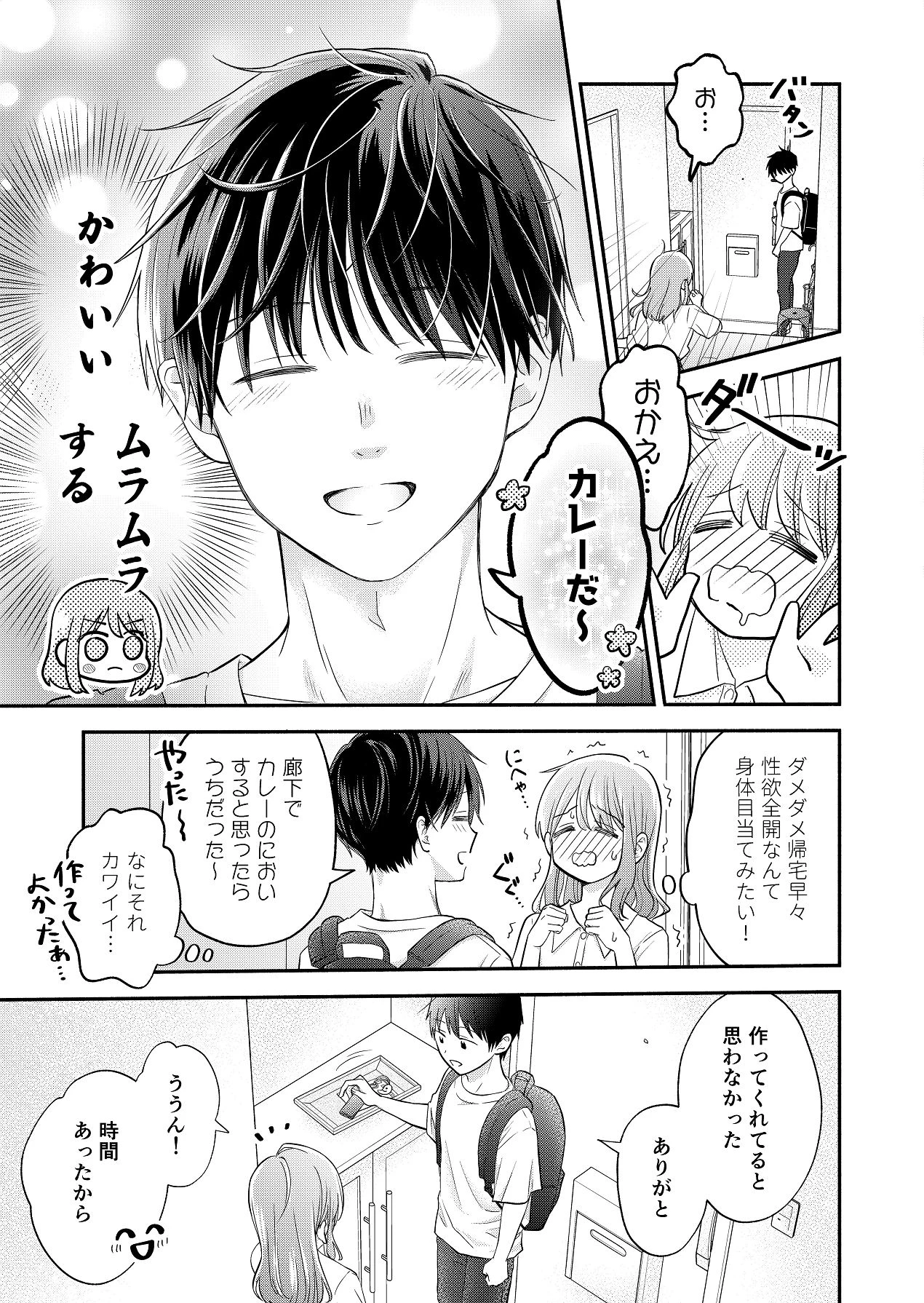 หน้า 55