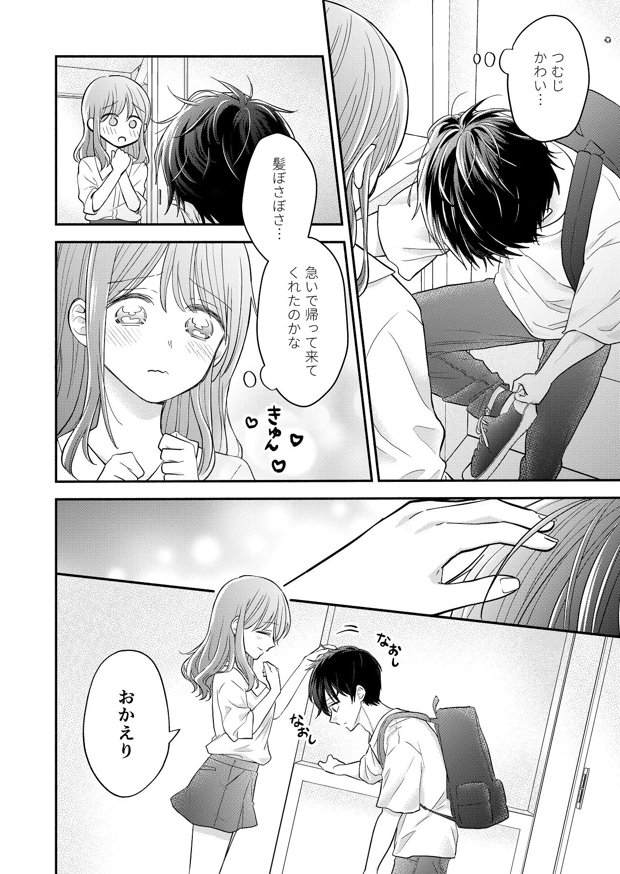 หน้า 56