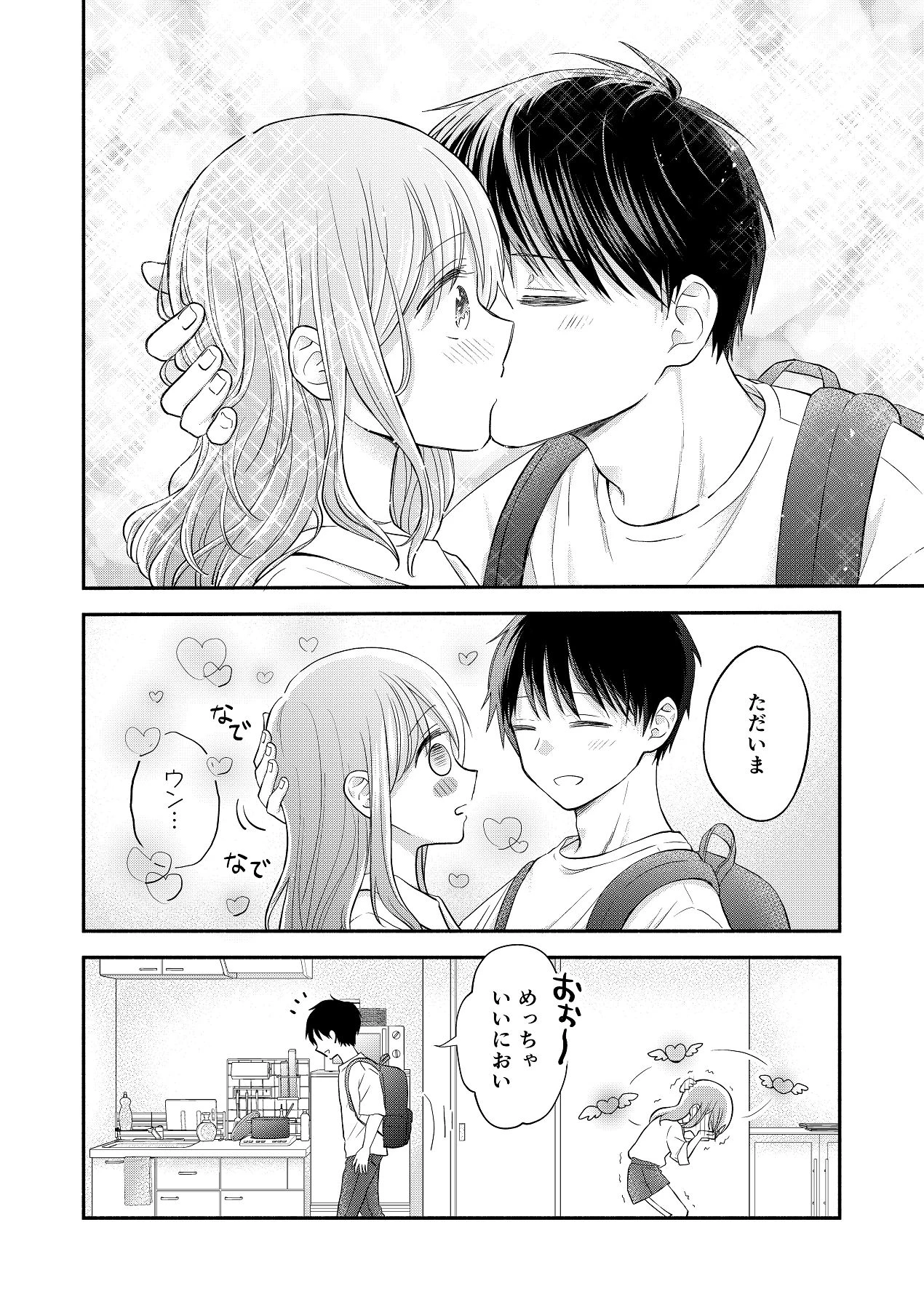 หน้า 58