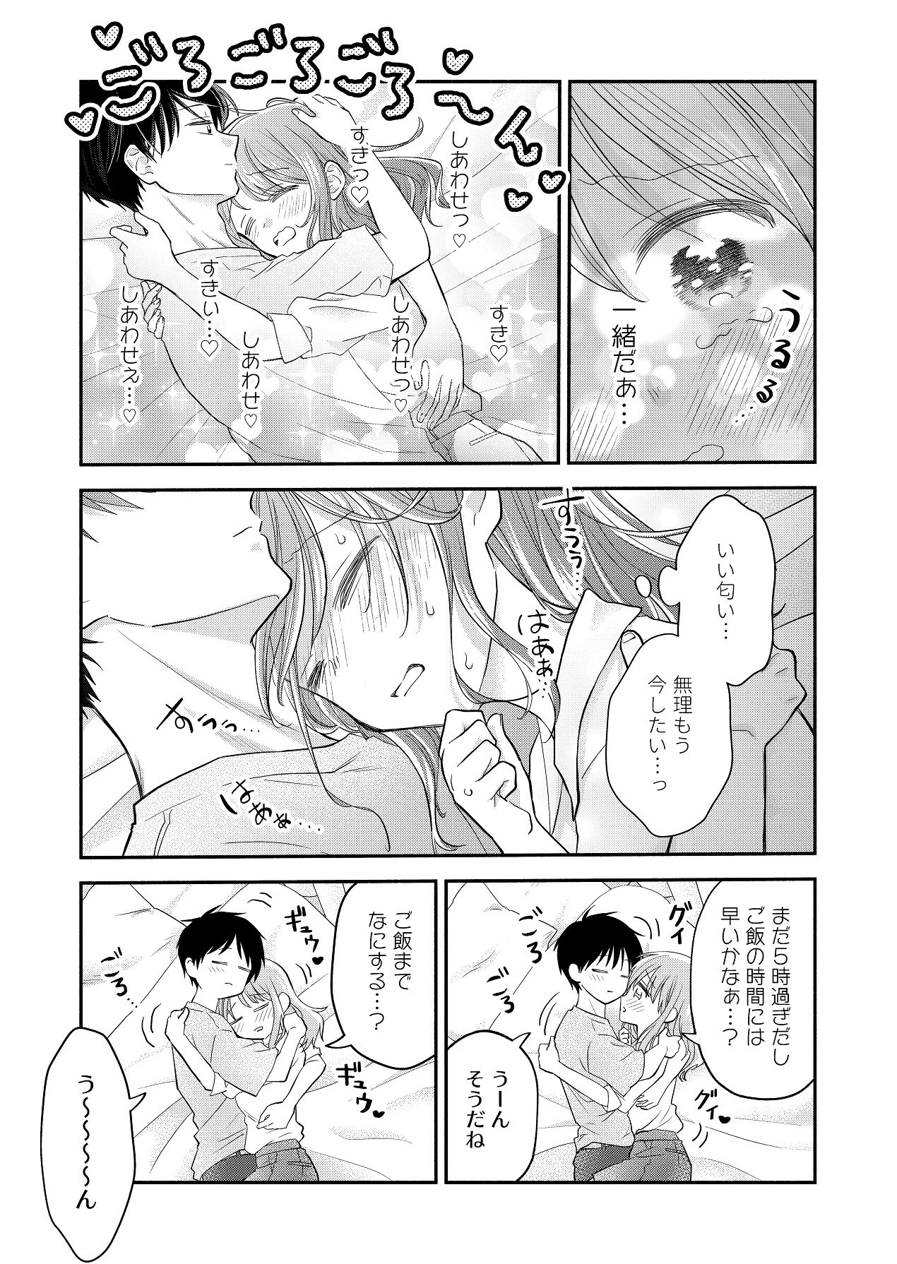 หน้า 65