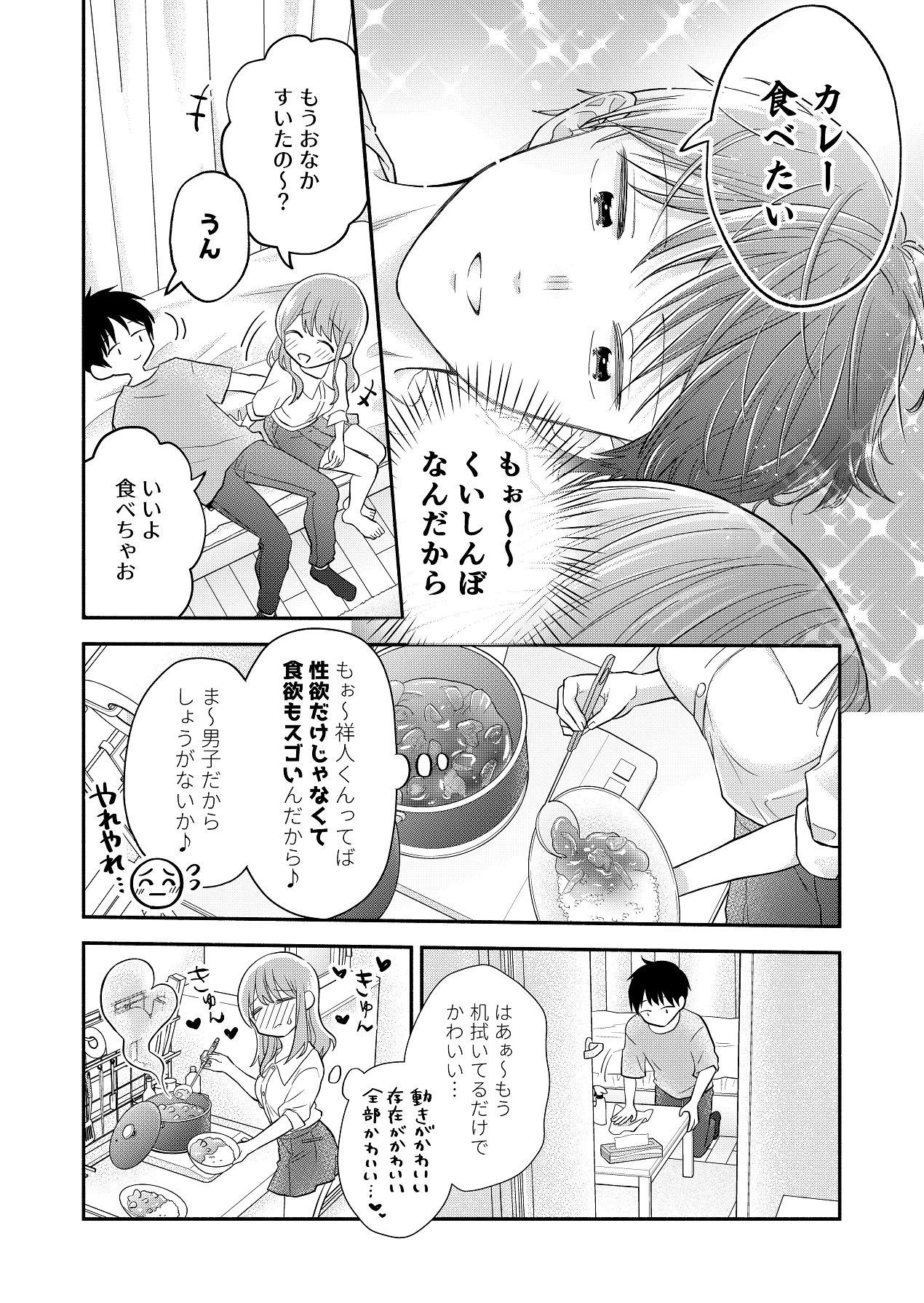หน้า 66