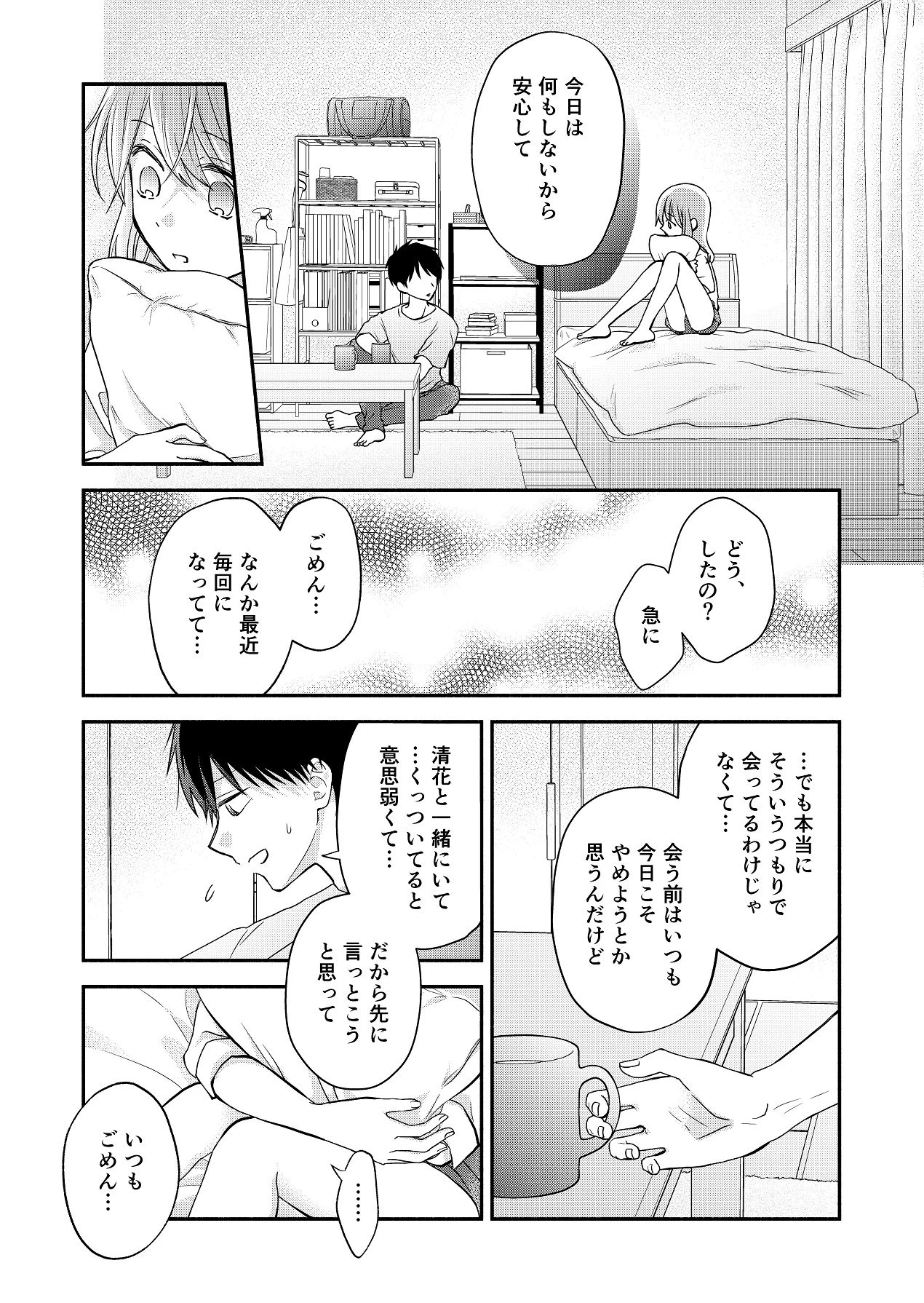 หน้า 81