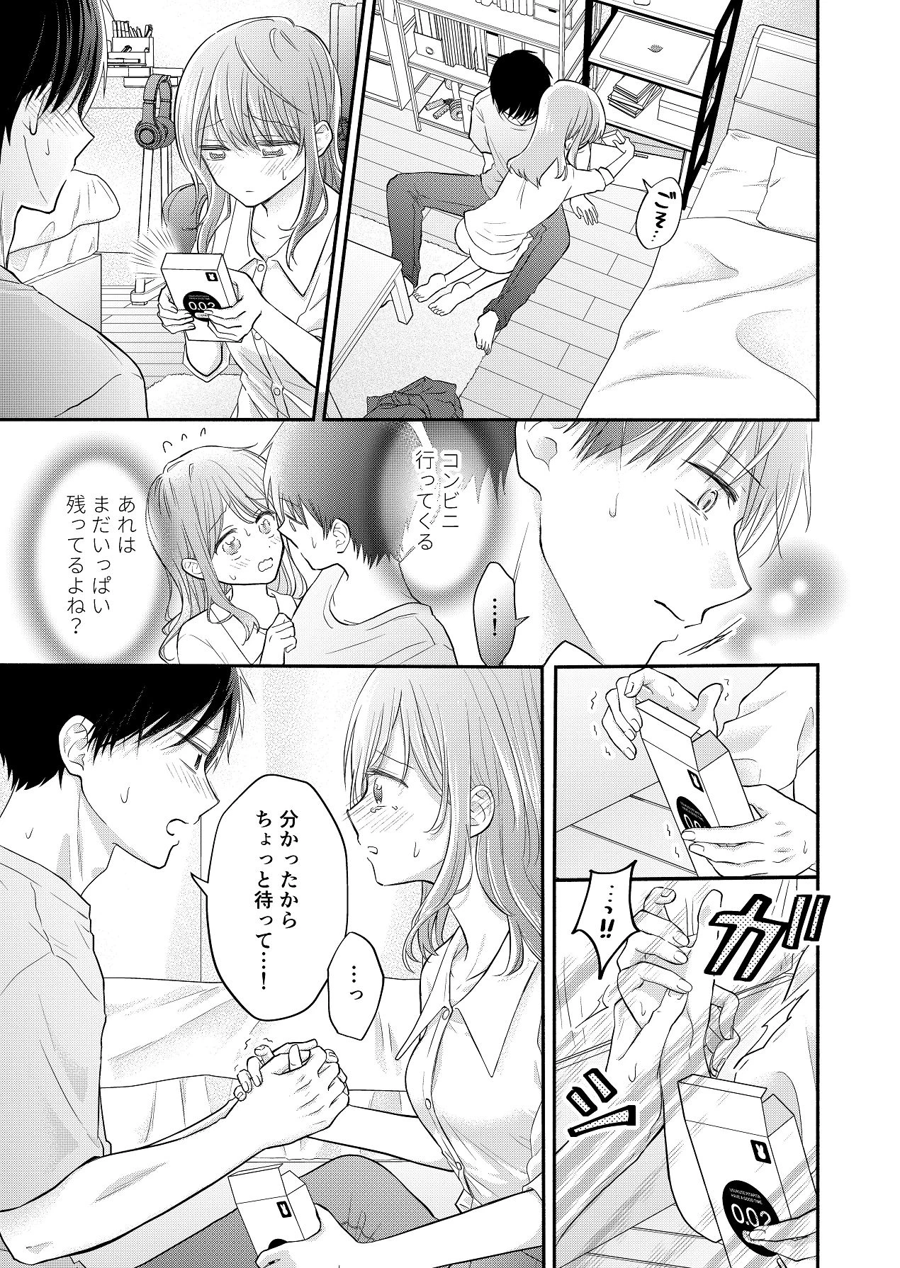 หน้า 89