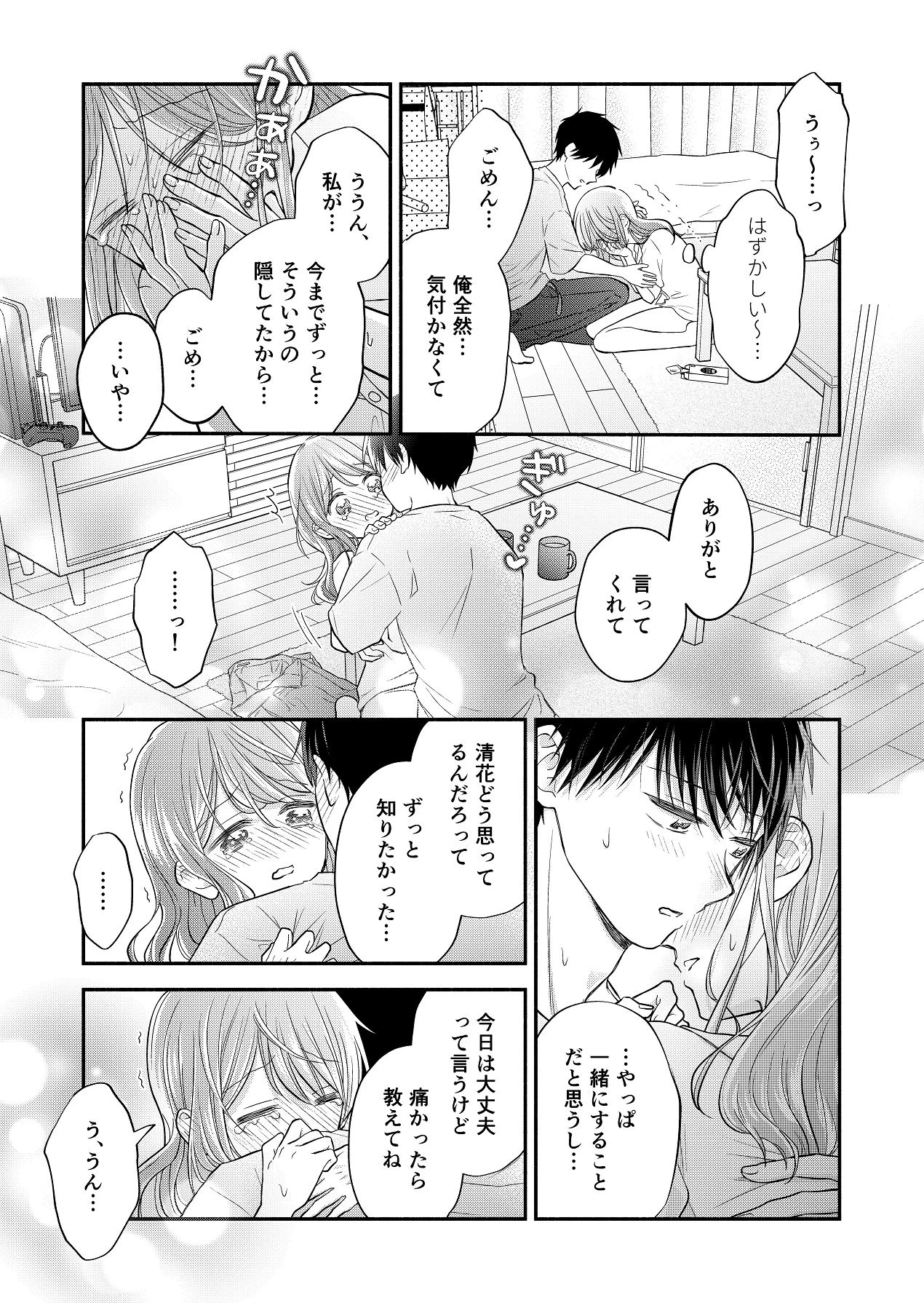 หน้า 91