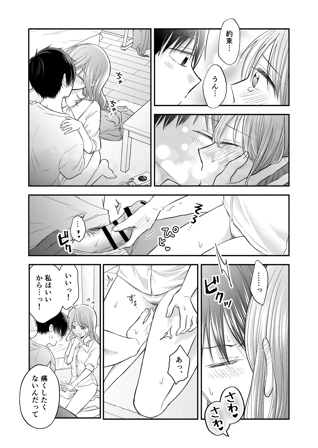 หน้า 92