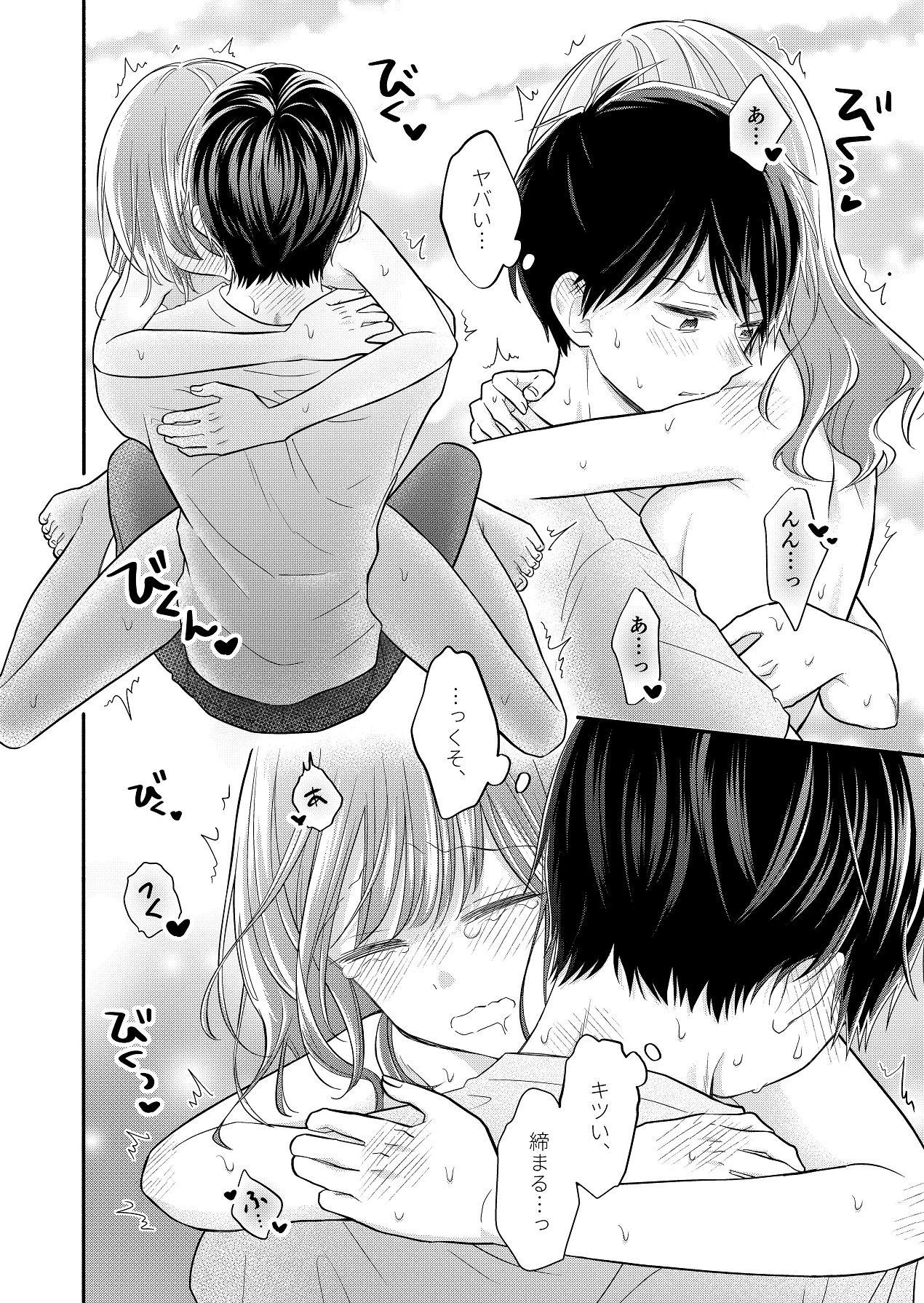 หน้า 104