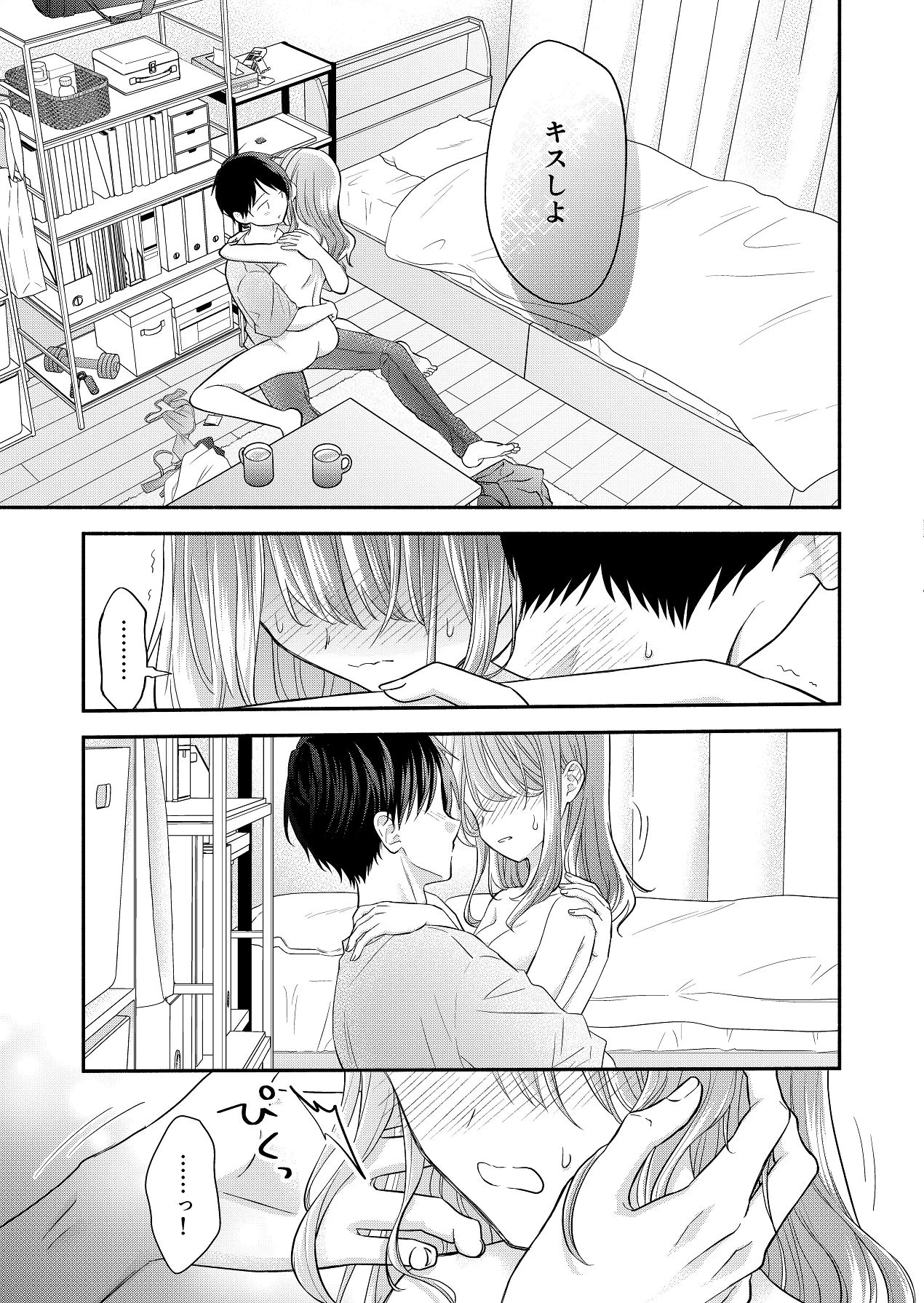 หน้า 109