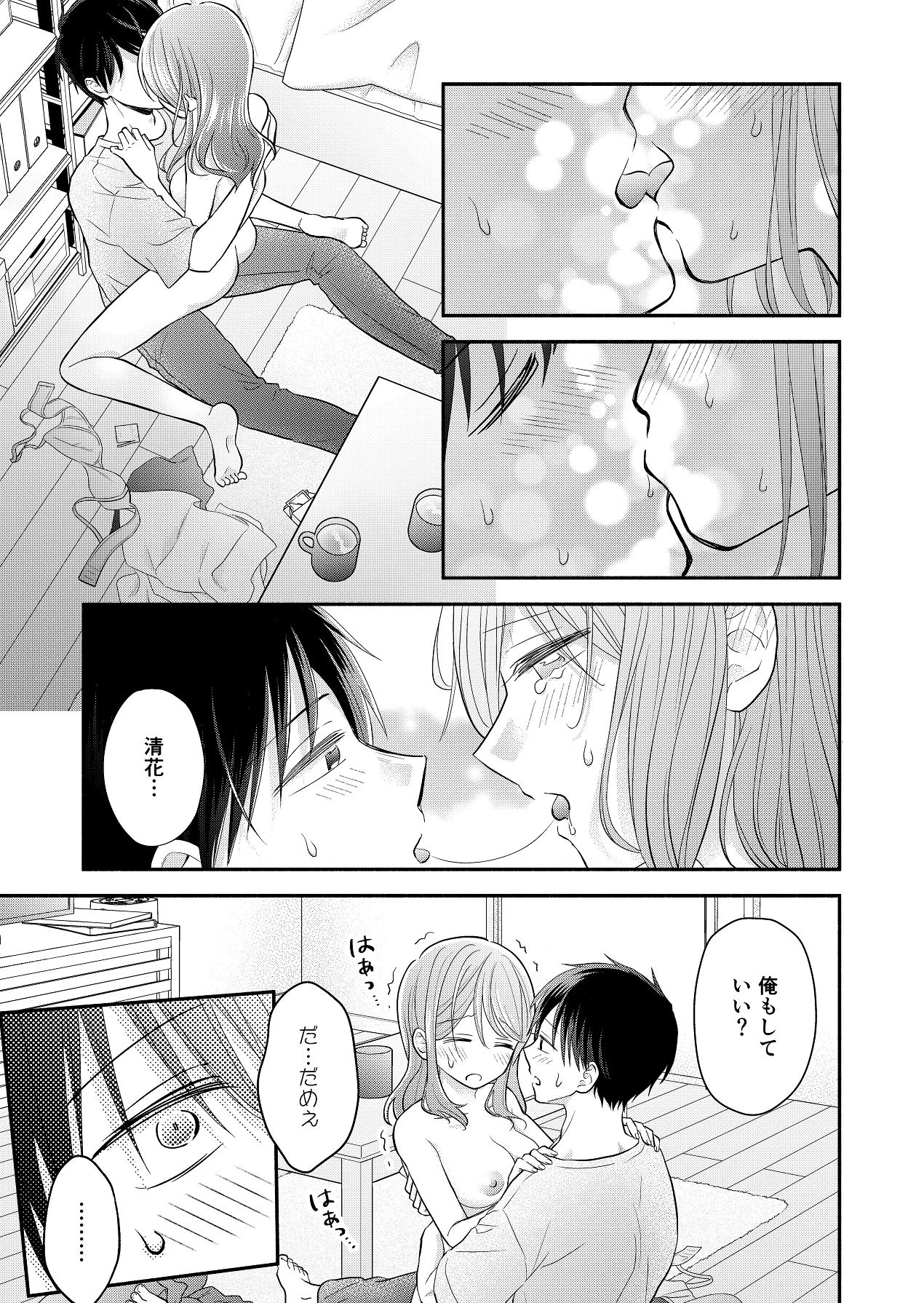 หน้า 111