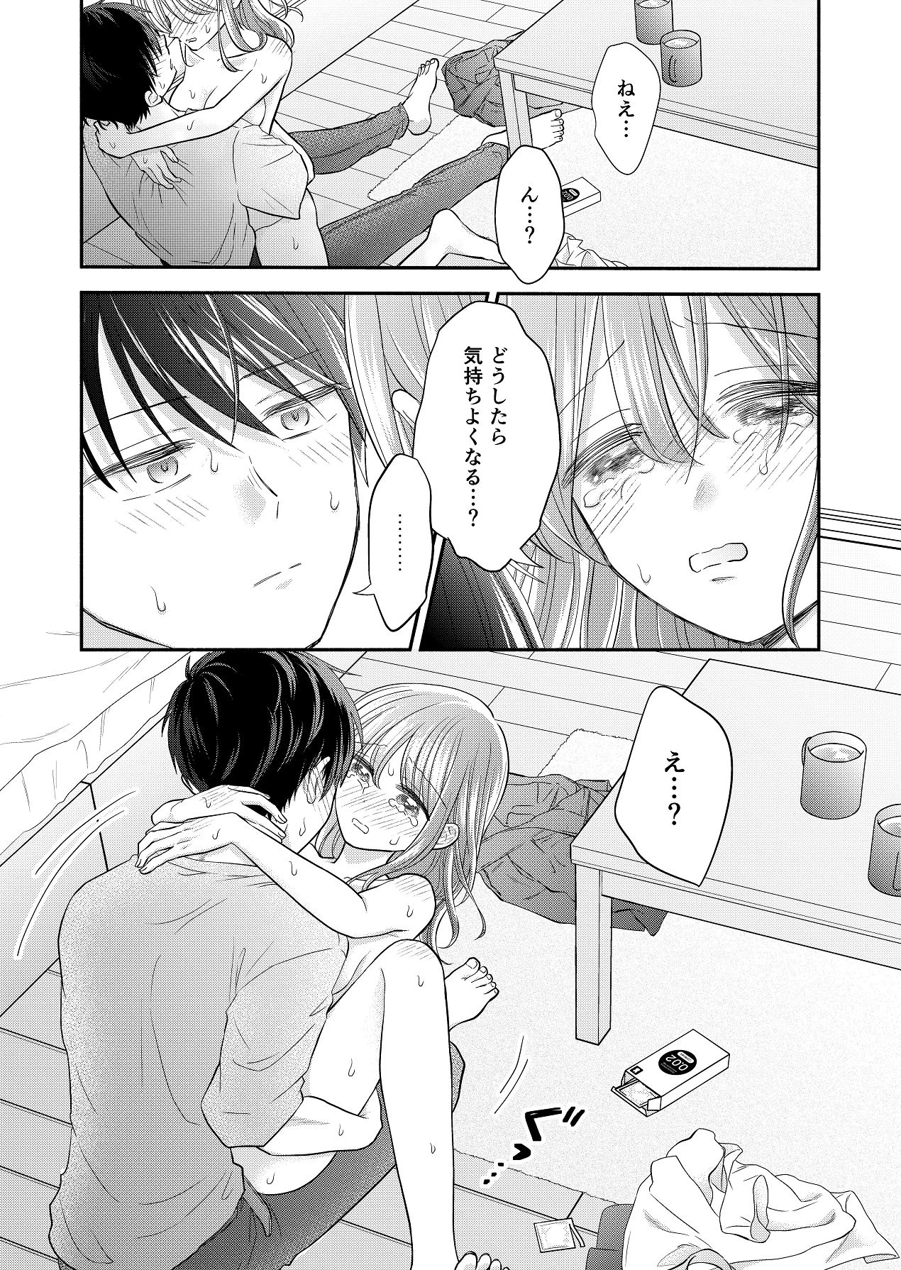 หน้า 114