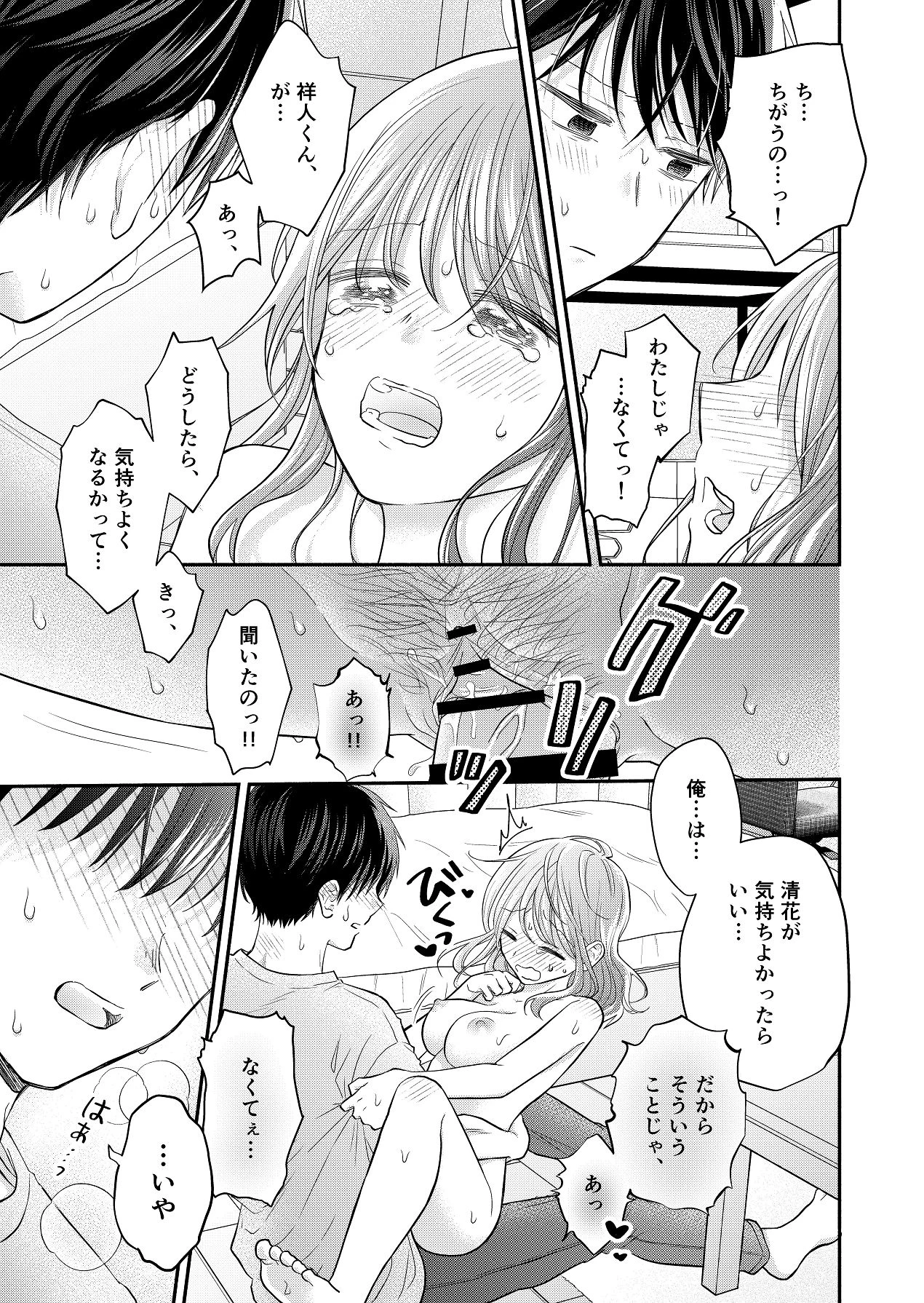 หน้า 117