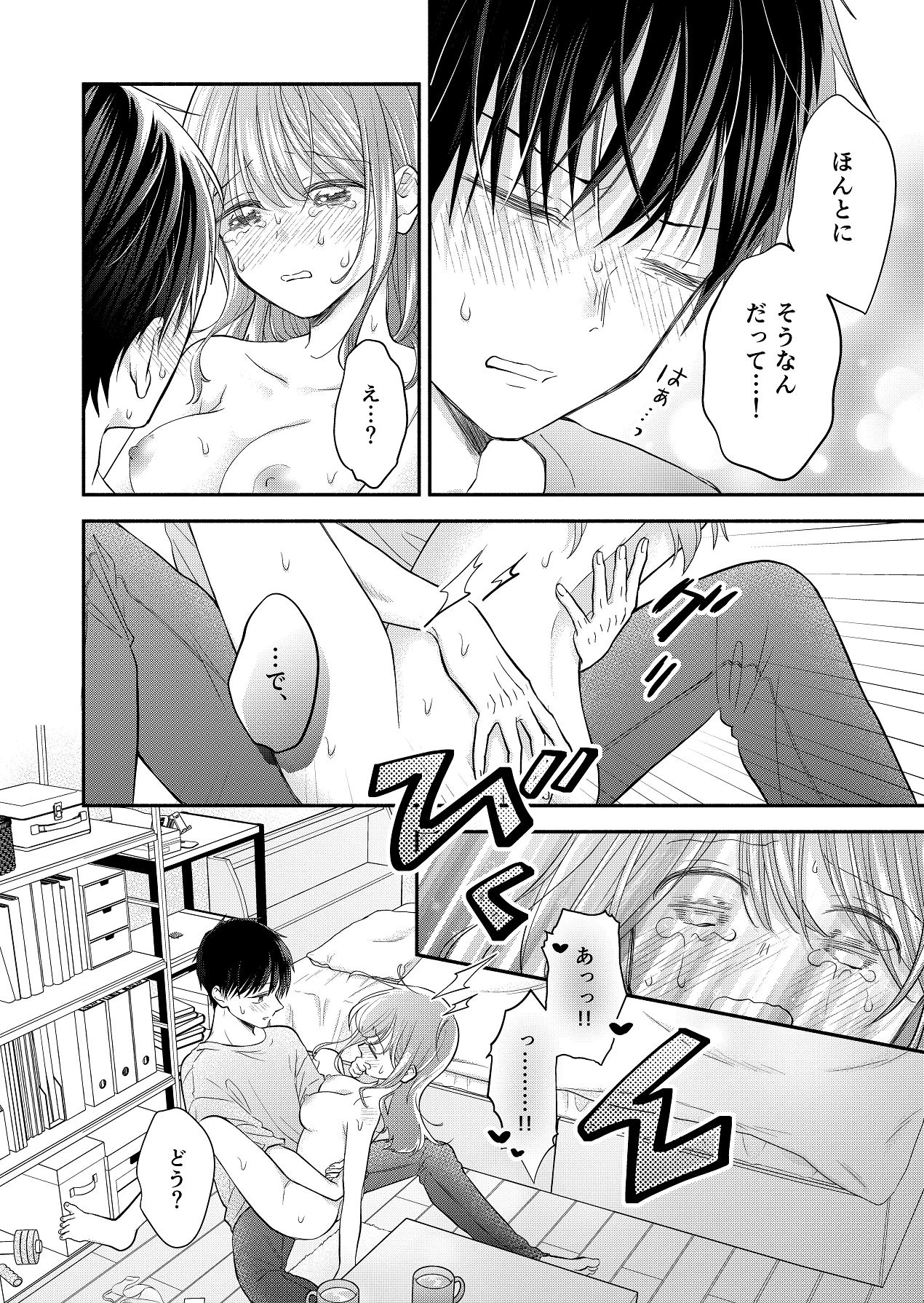 หน้า 118