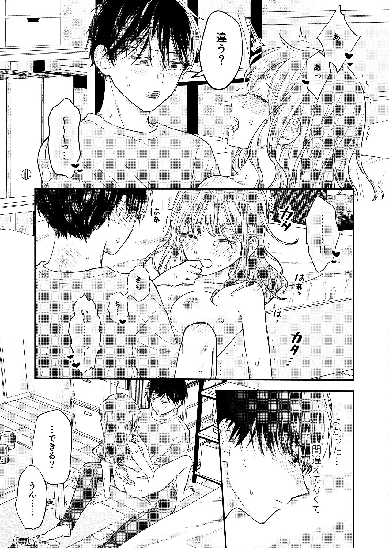 หน้า 119