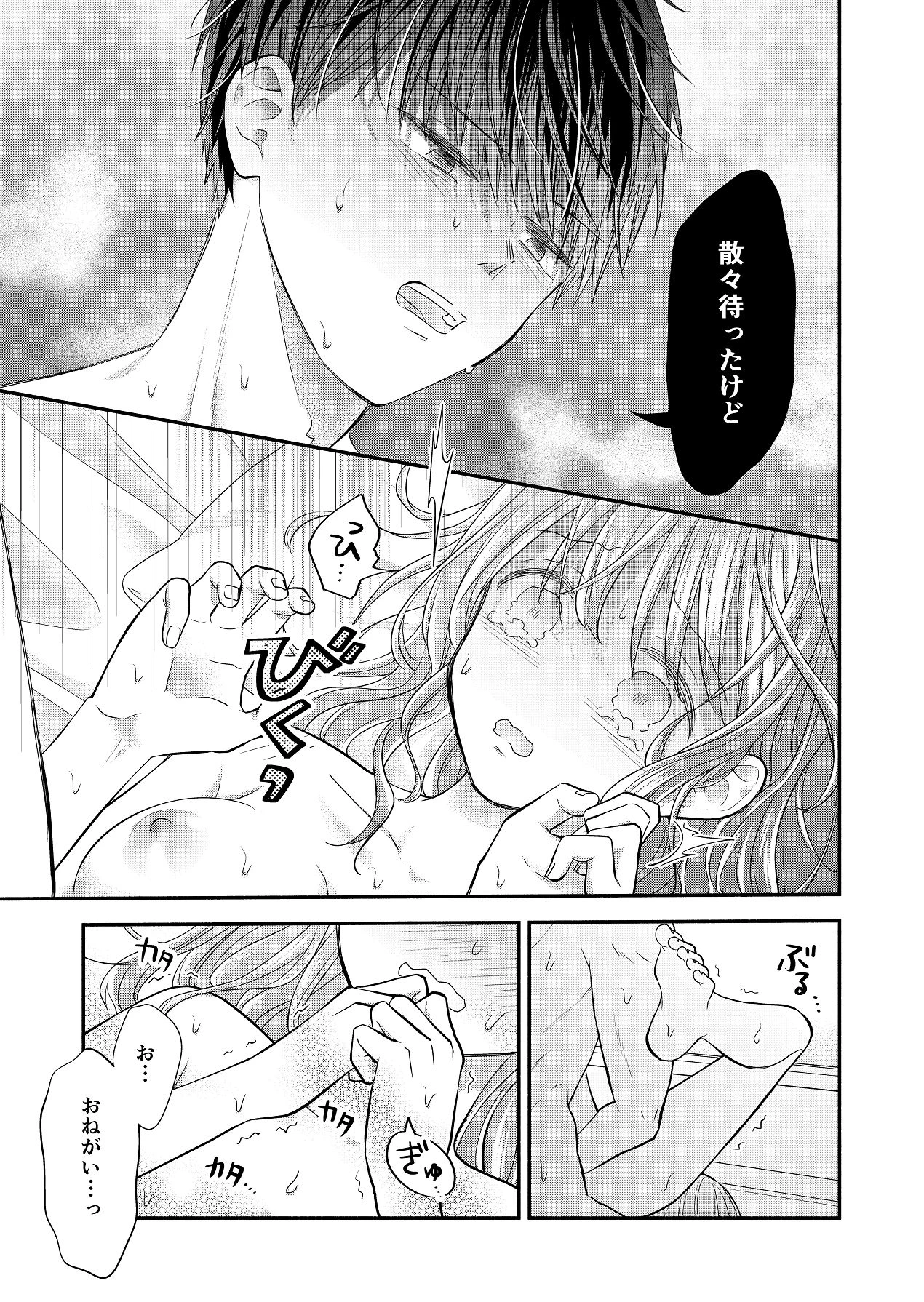 หน้า 133
