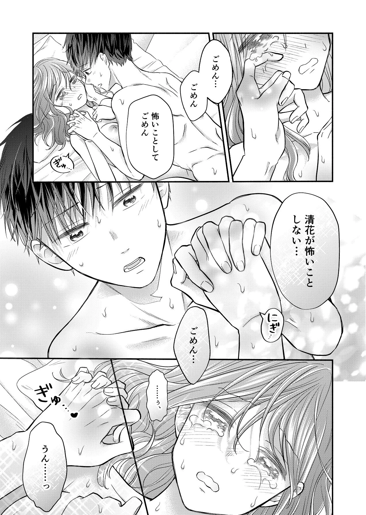หน้า 135
