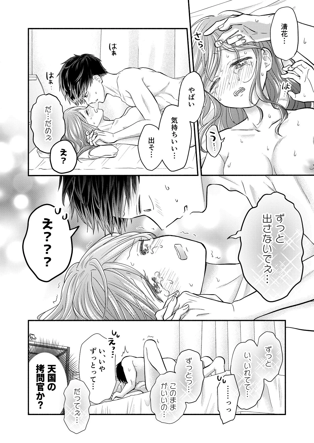 หน้า 142