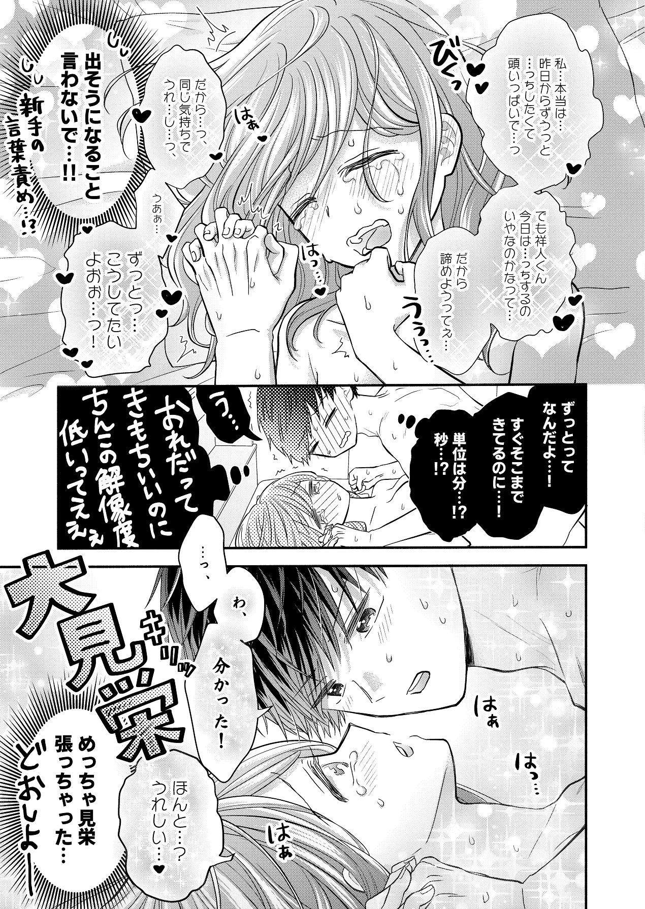 หน้า 143