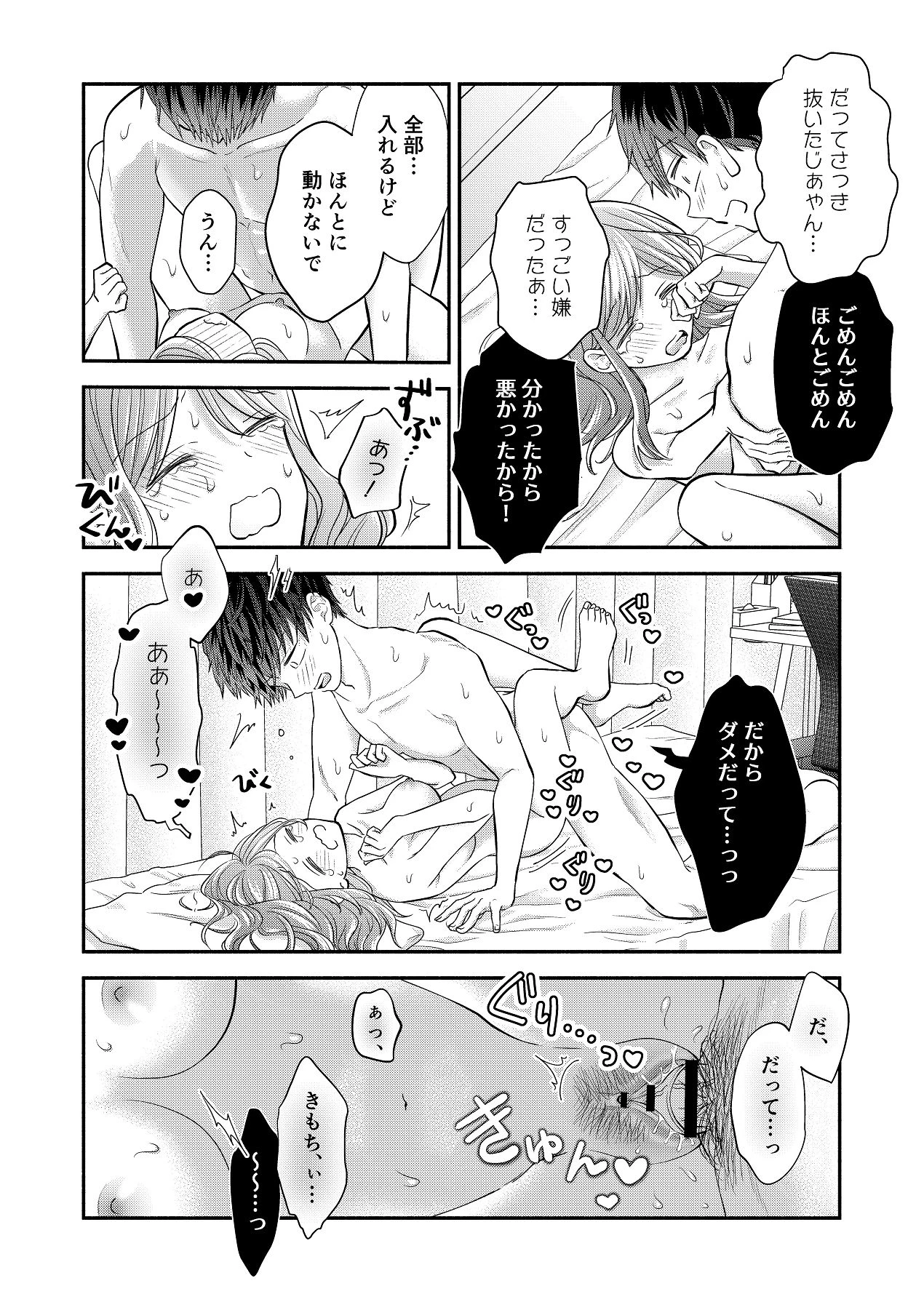 หน้า 146