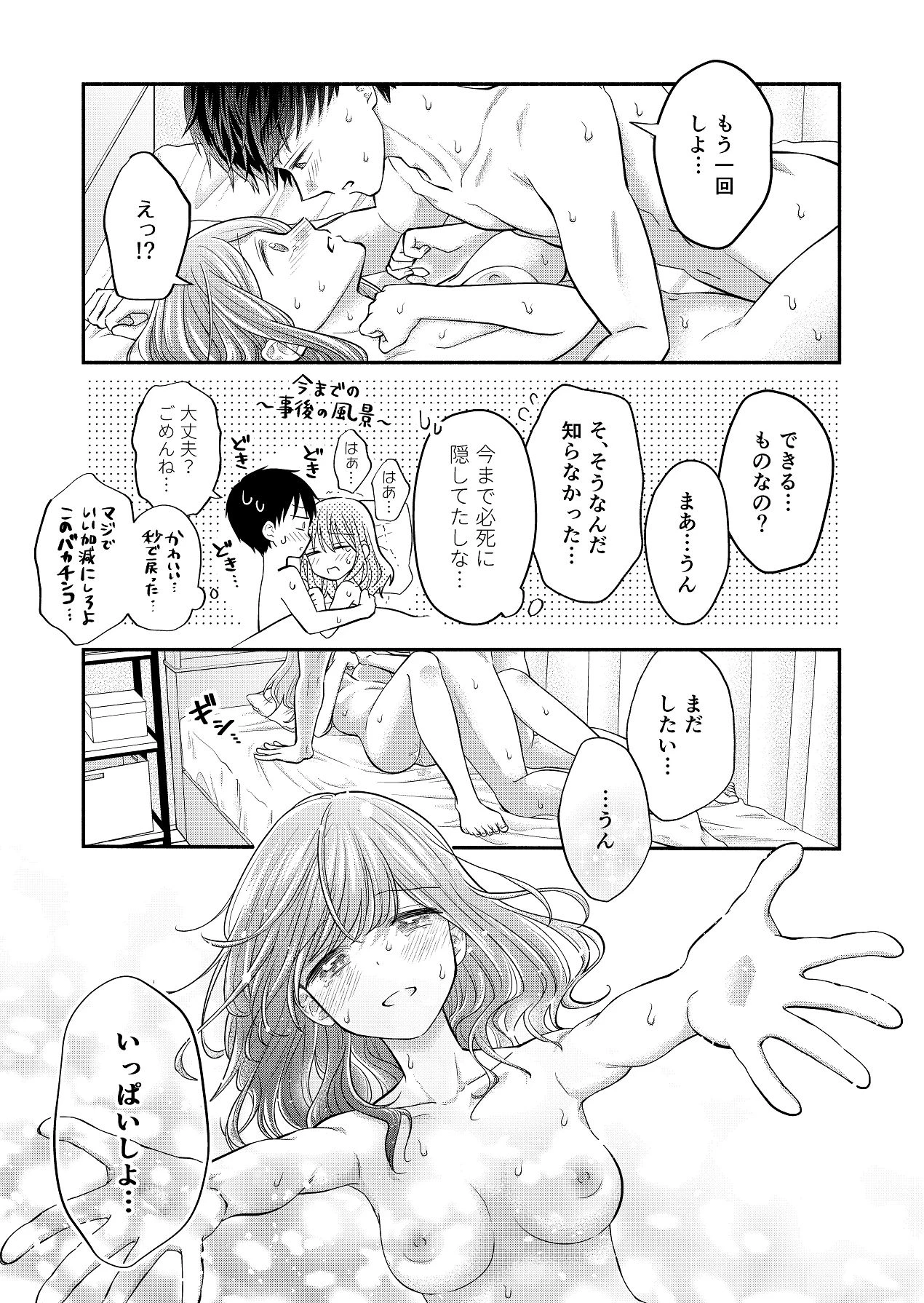 หน้า 159