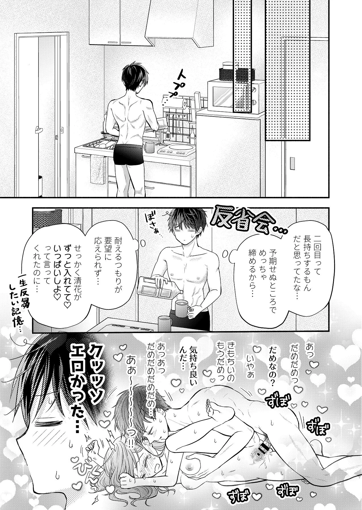 หน้า 167
