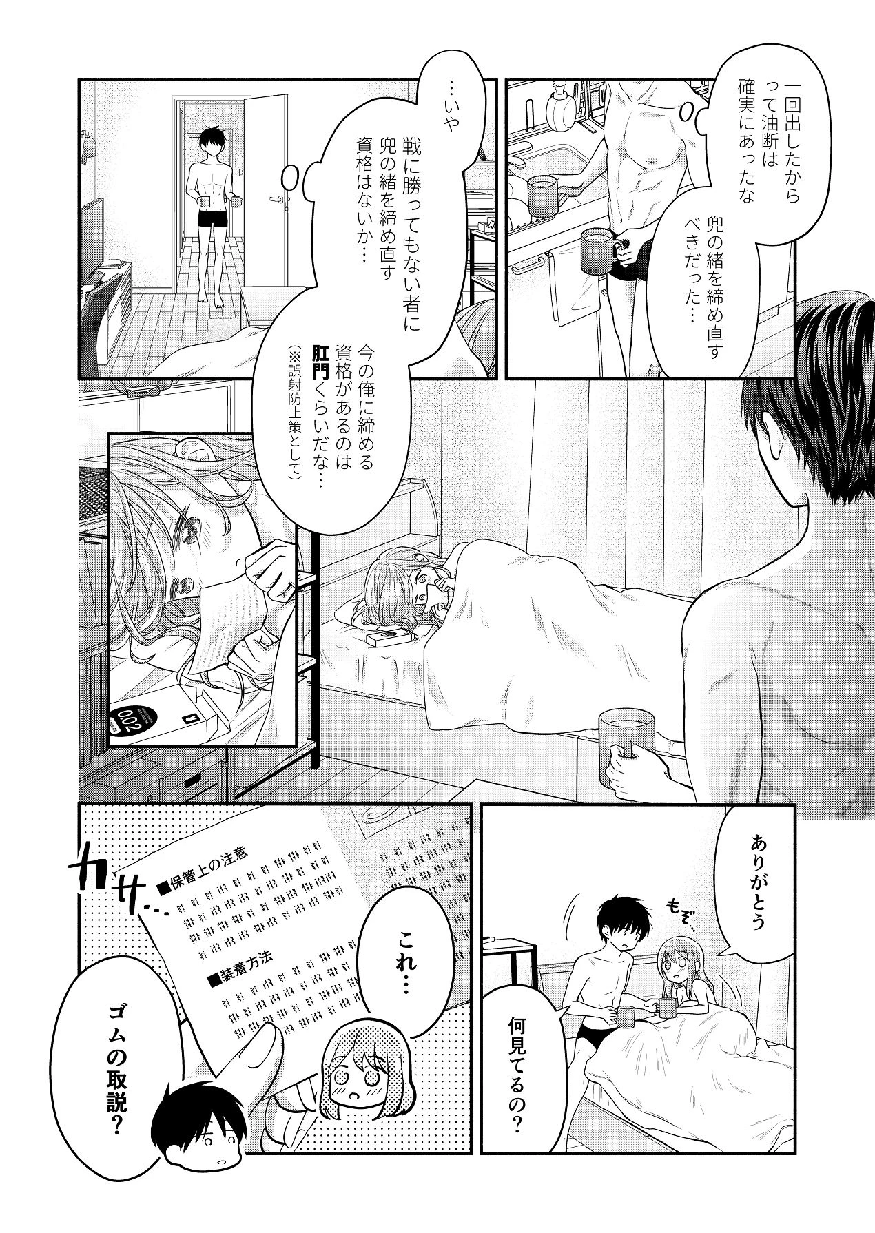หน้า 168