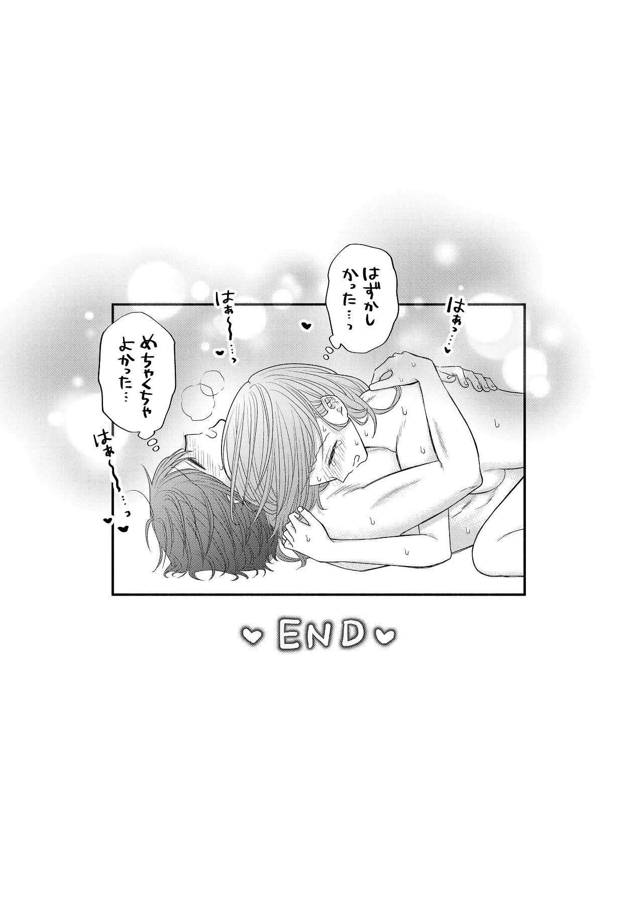 หน้า 173