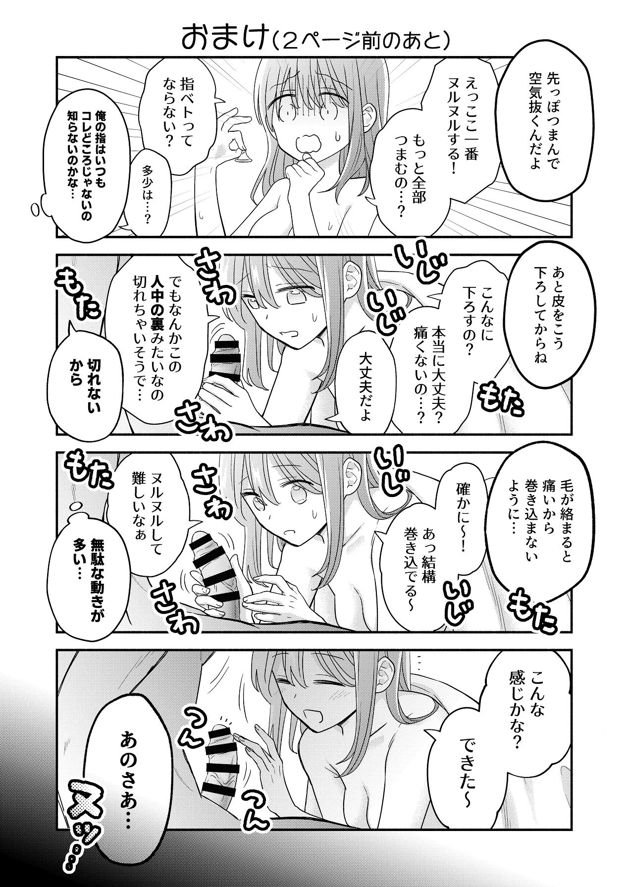หน้า 174