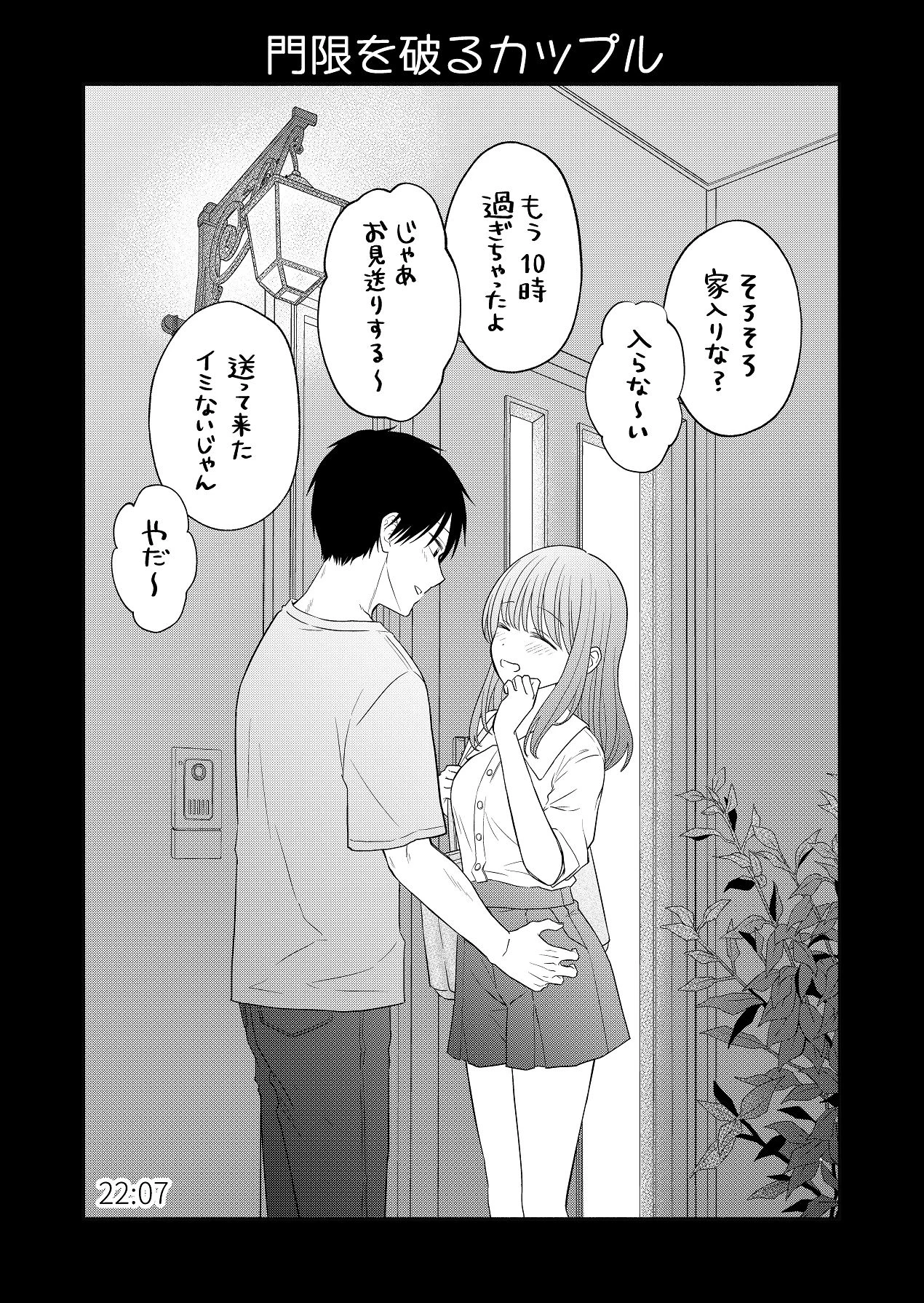 หน้า 177