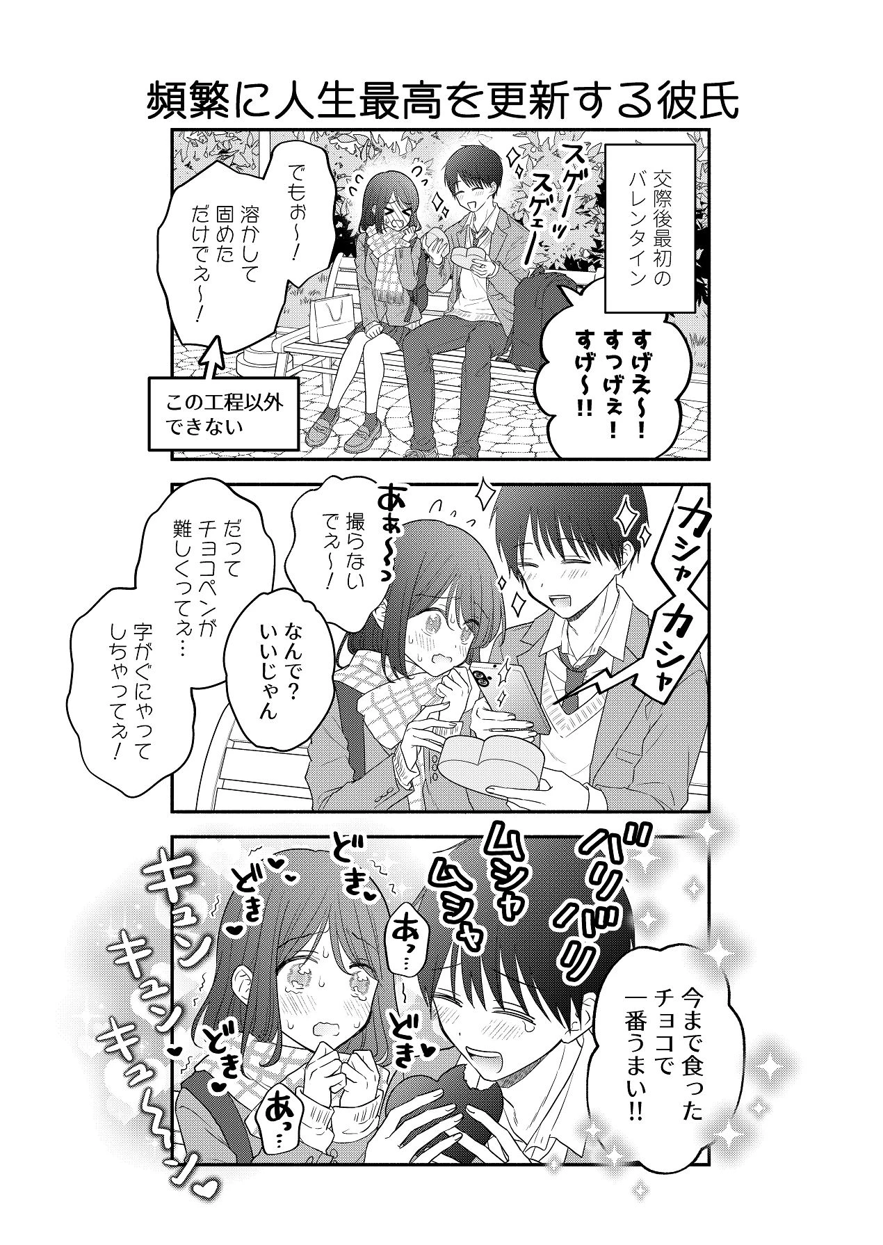หน้า 184