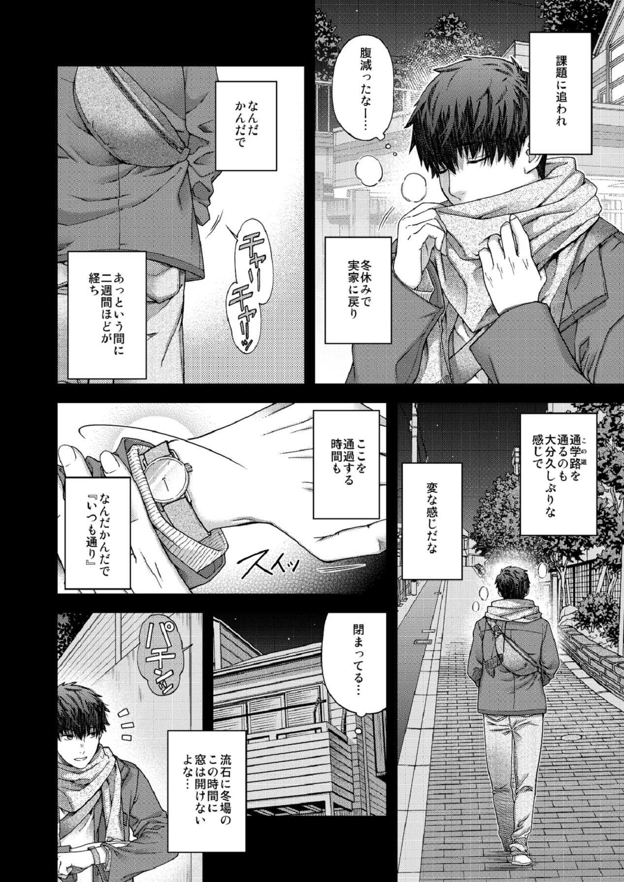 หน้า 6