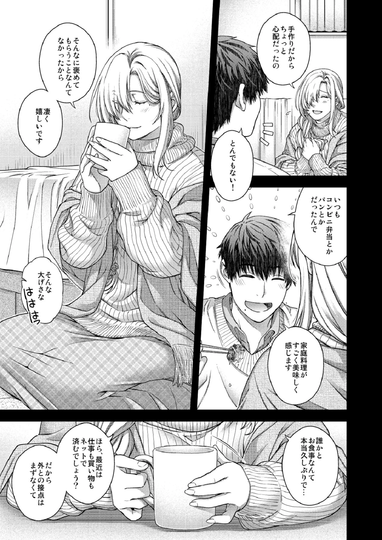 หน้า 13