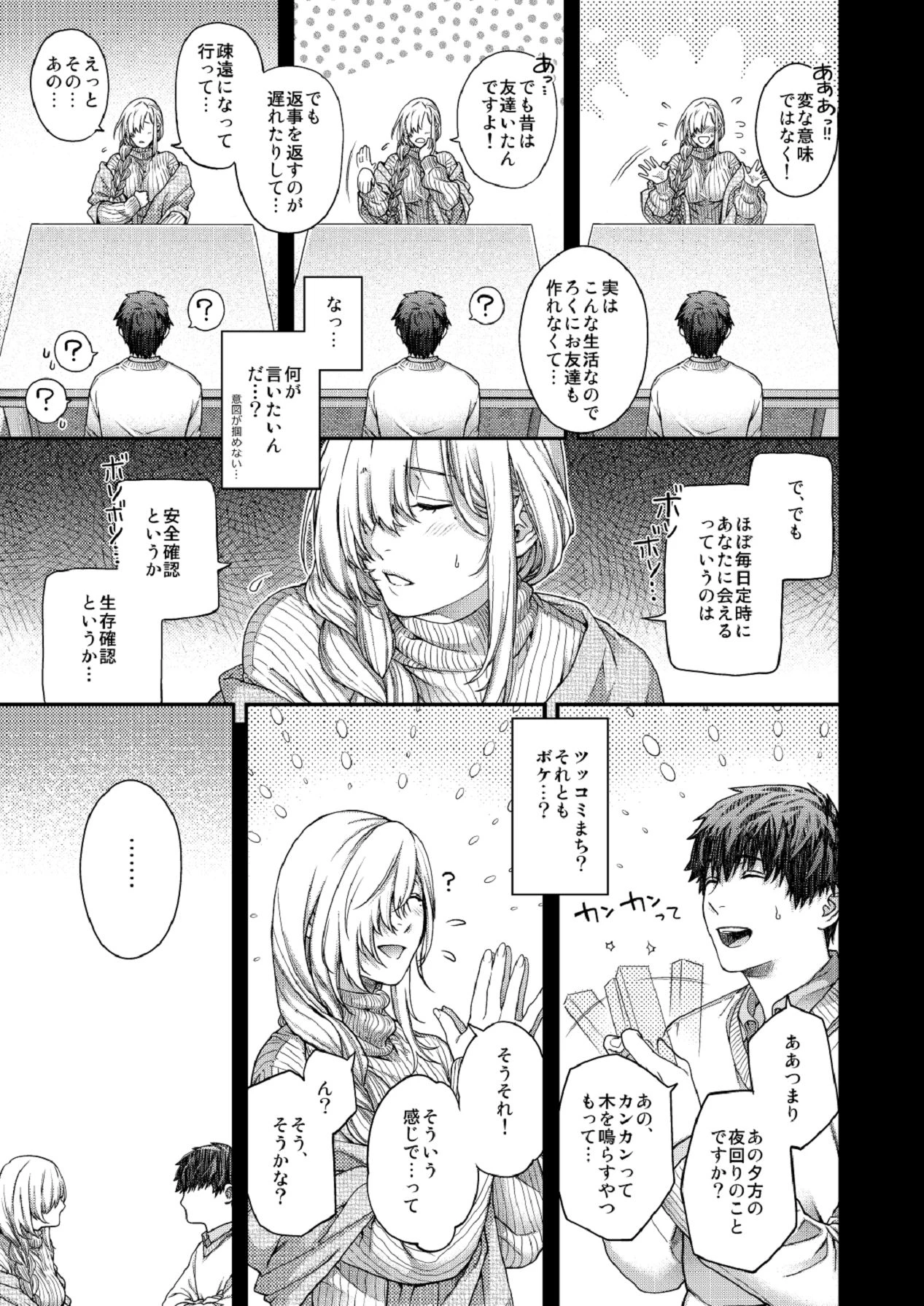 หน้า 17