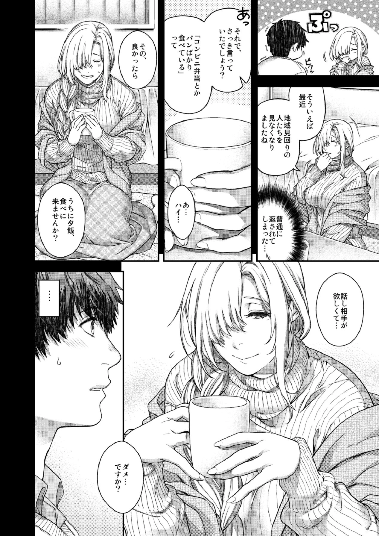 หน้า 18