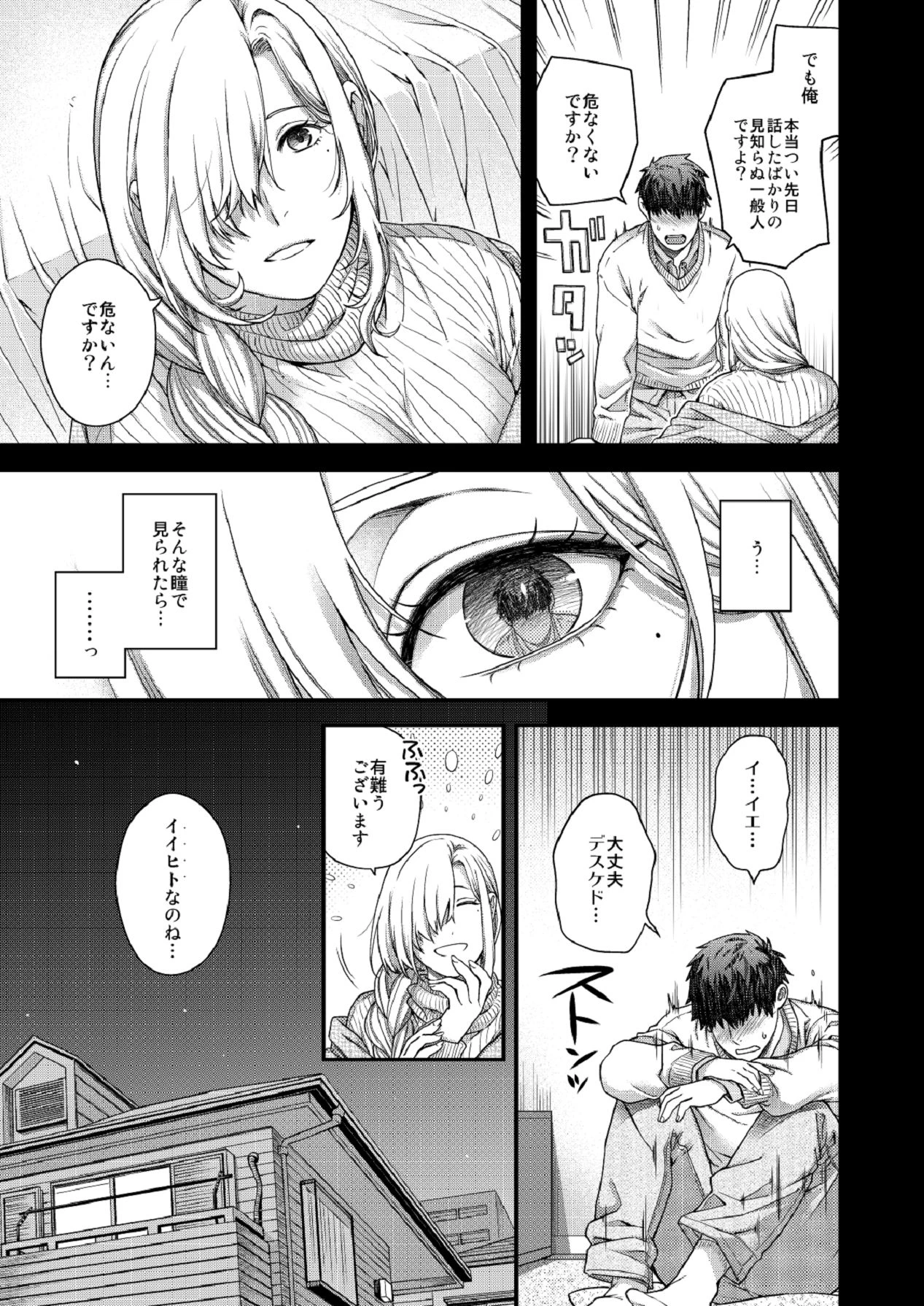 หน้า 19