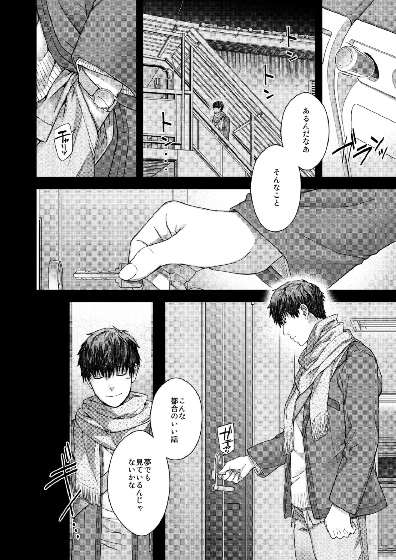 หน้า 22