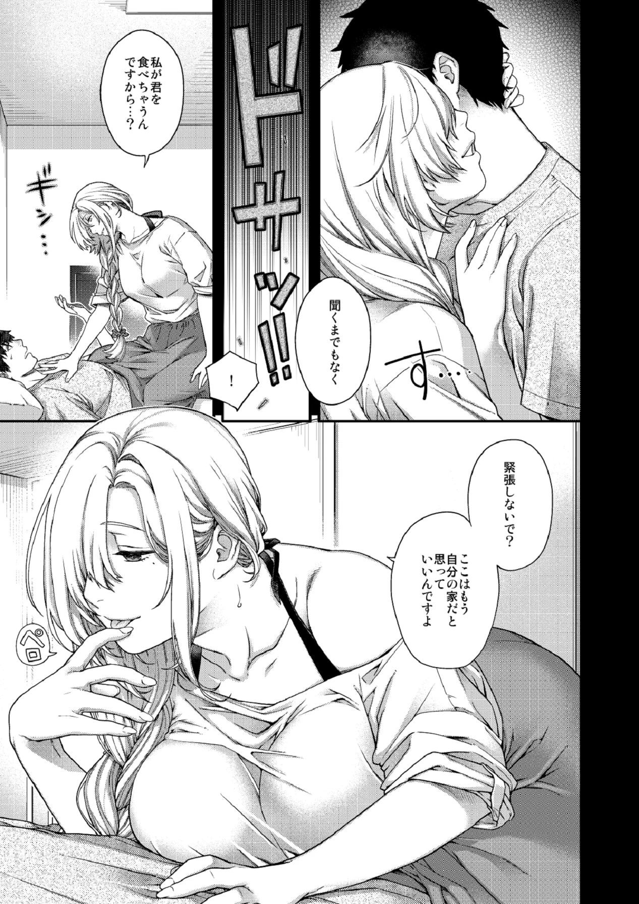 หน้า 25