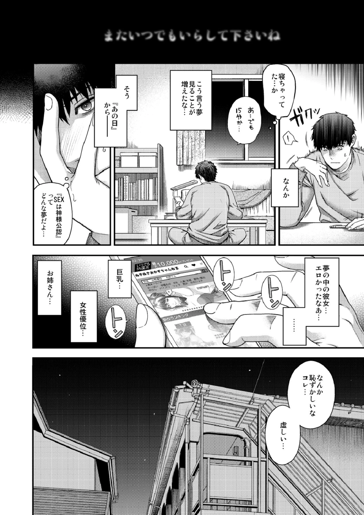 หน้า 52