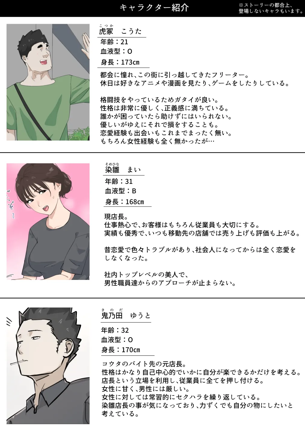 หน้า 3